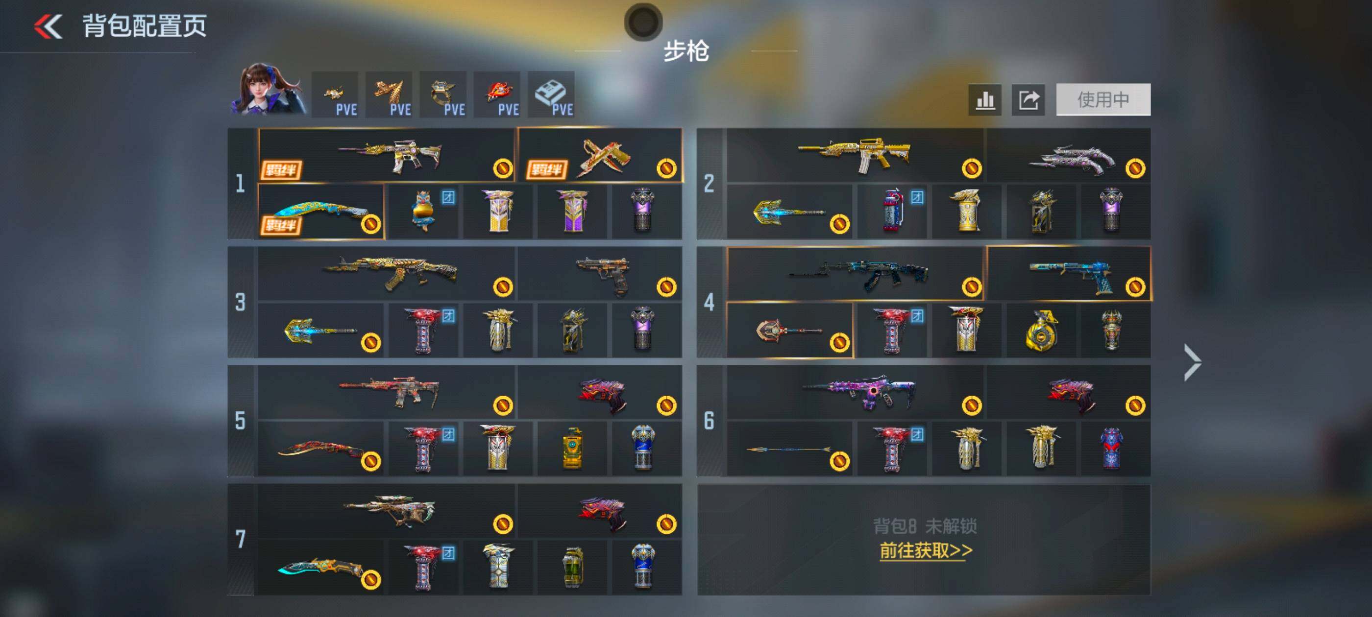 CFMXS48536枪战王者账号详情图4