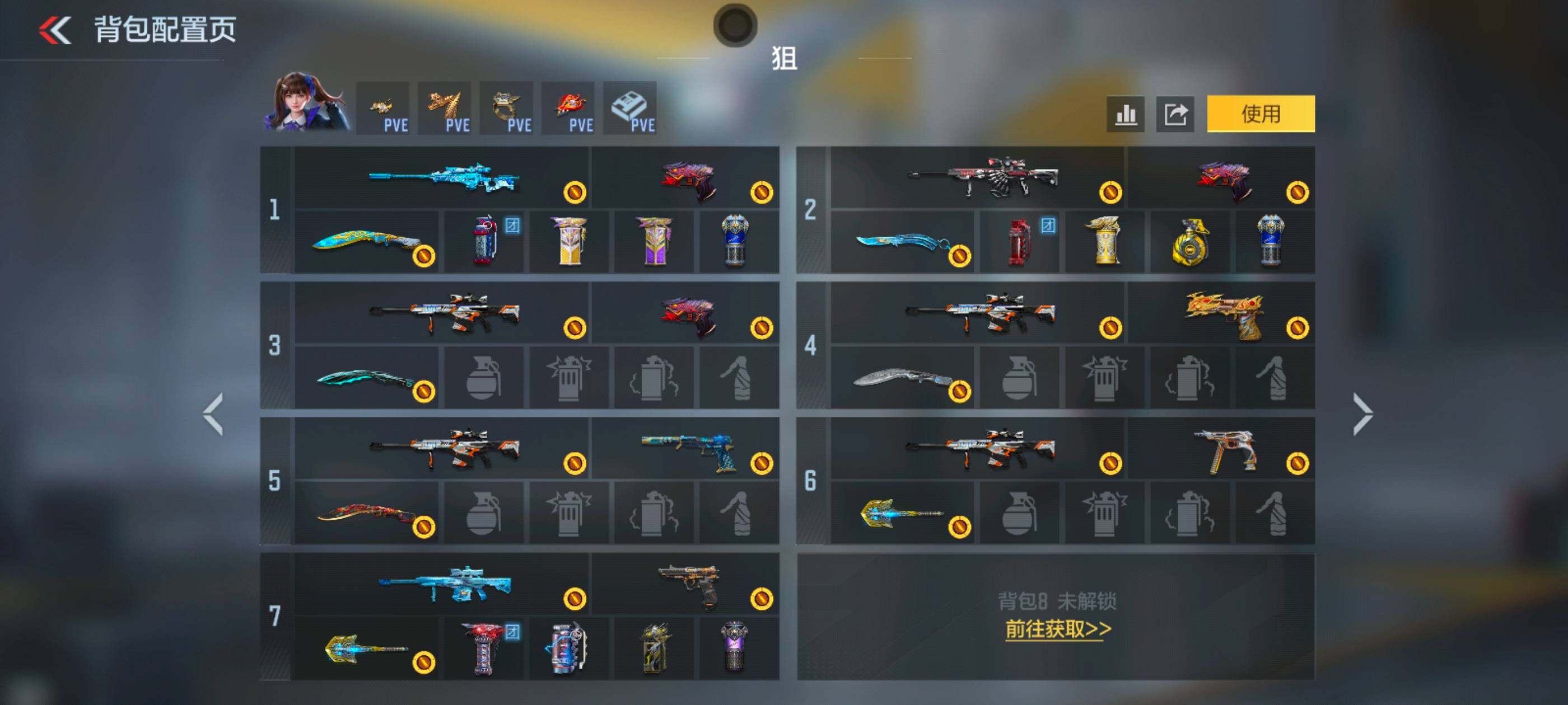 CFMXS48536枪战王者账号详情图5