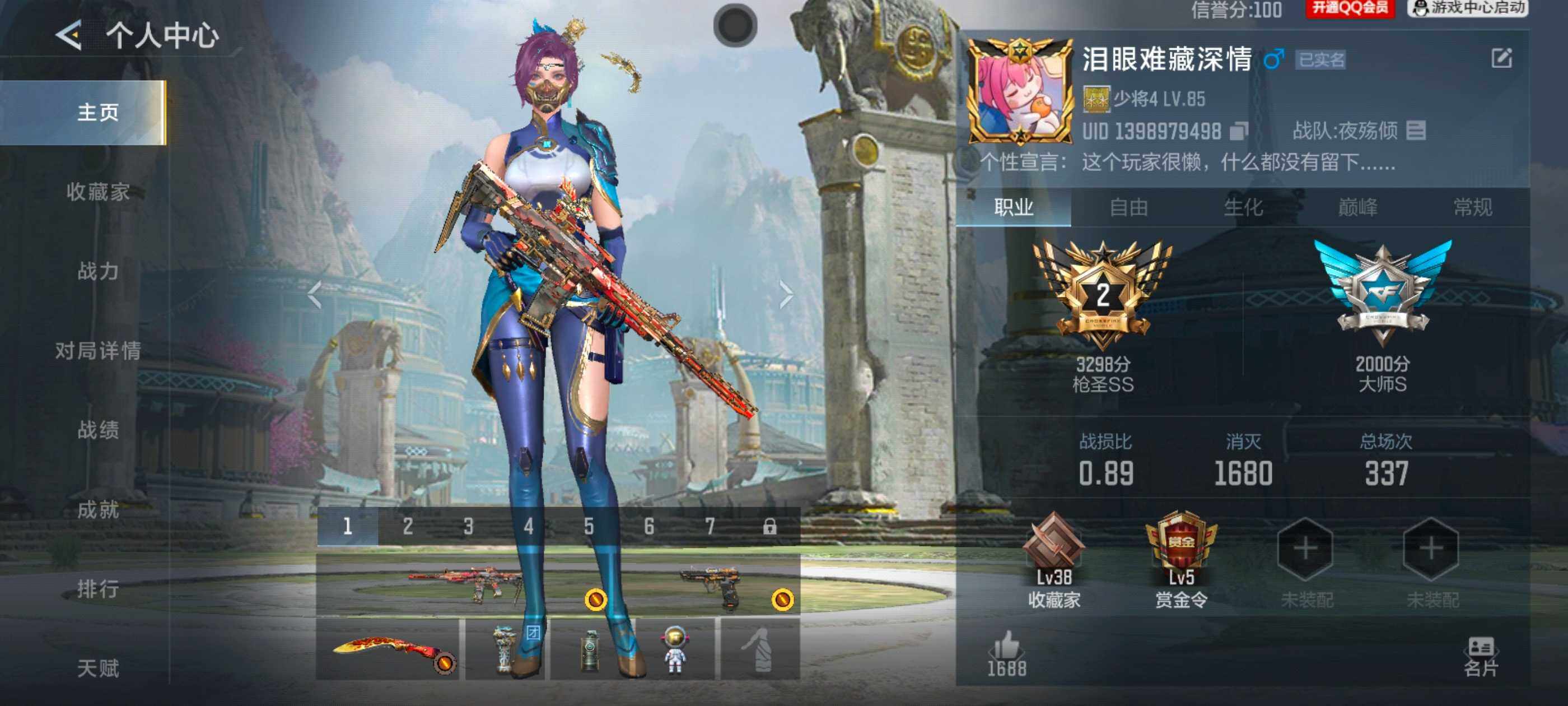 枪战王者账号安卓QQV3/2王者/78英雄/王者之尊/王者之誉/M4仲达+烽火连城/M200幻神/黑铁COP+冰川守护/USP仲康/3屠龙/角色/祝融夫人/消灭音效/冰霜/炎龙铠甲/