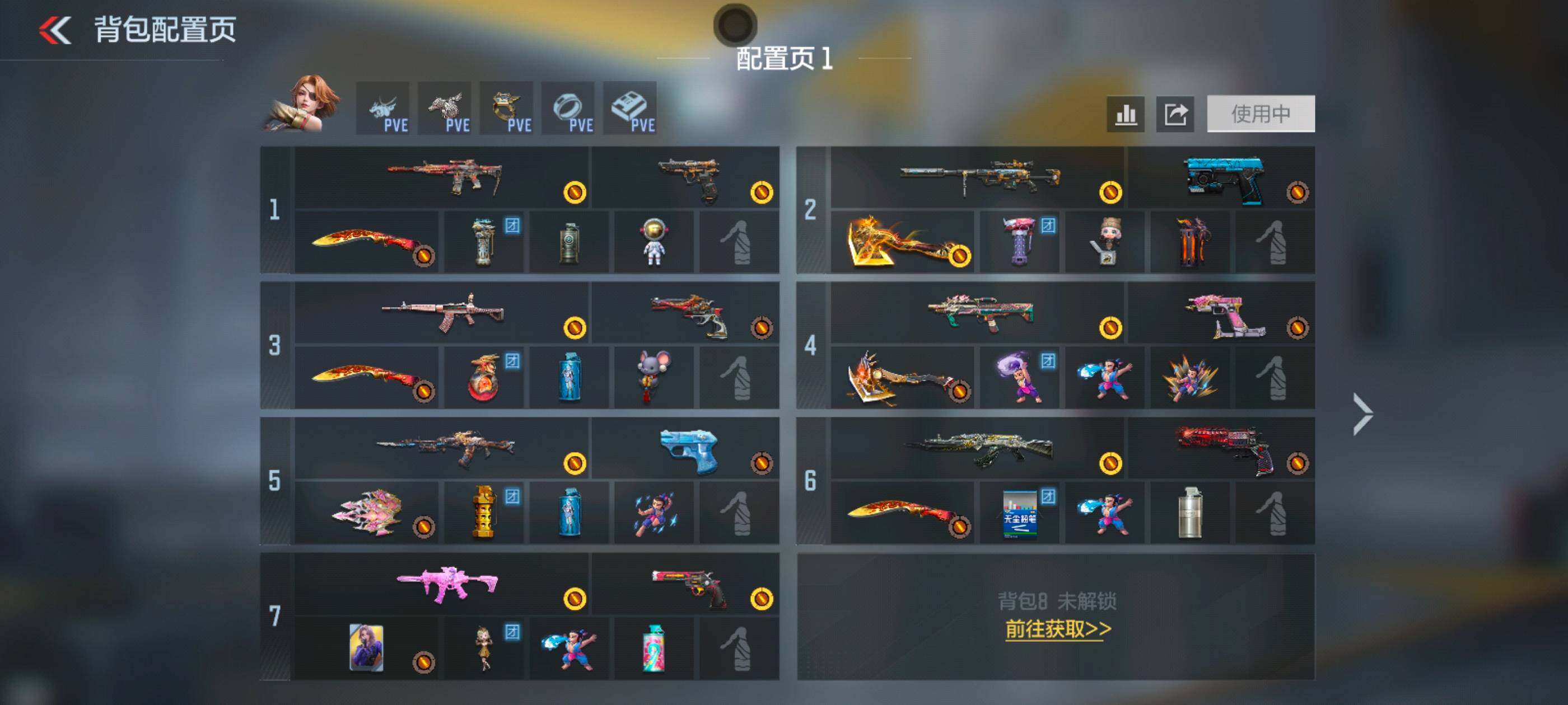 CFMXS48537枪战王者账号详情图3