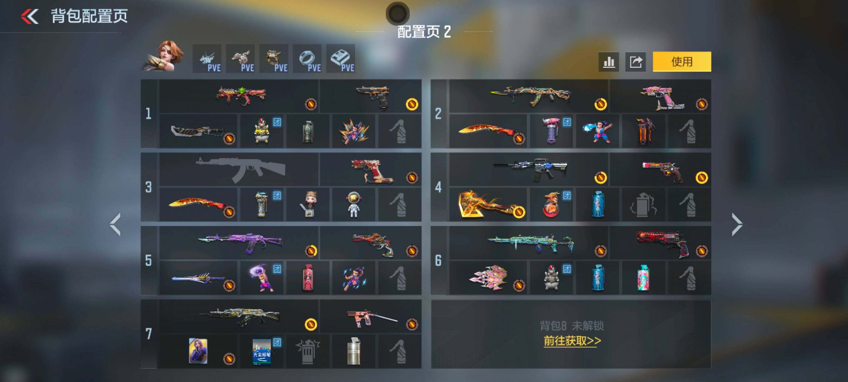 CFMXS48537枪战王者账号详情图4