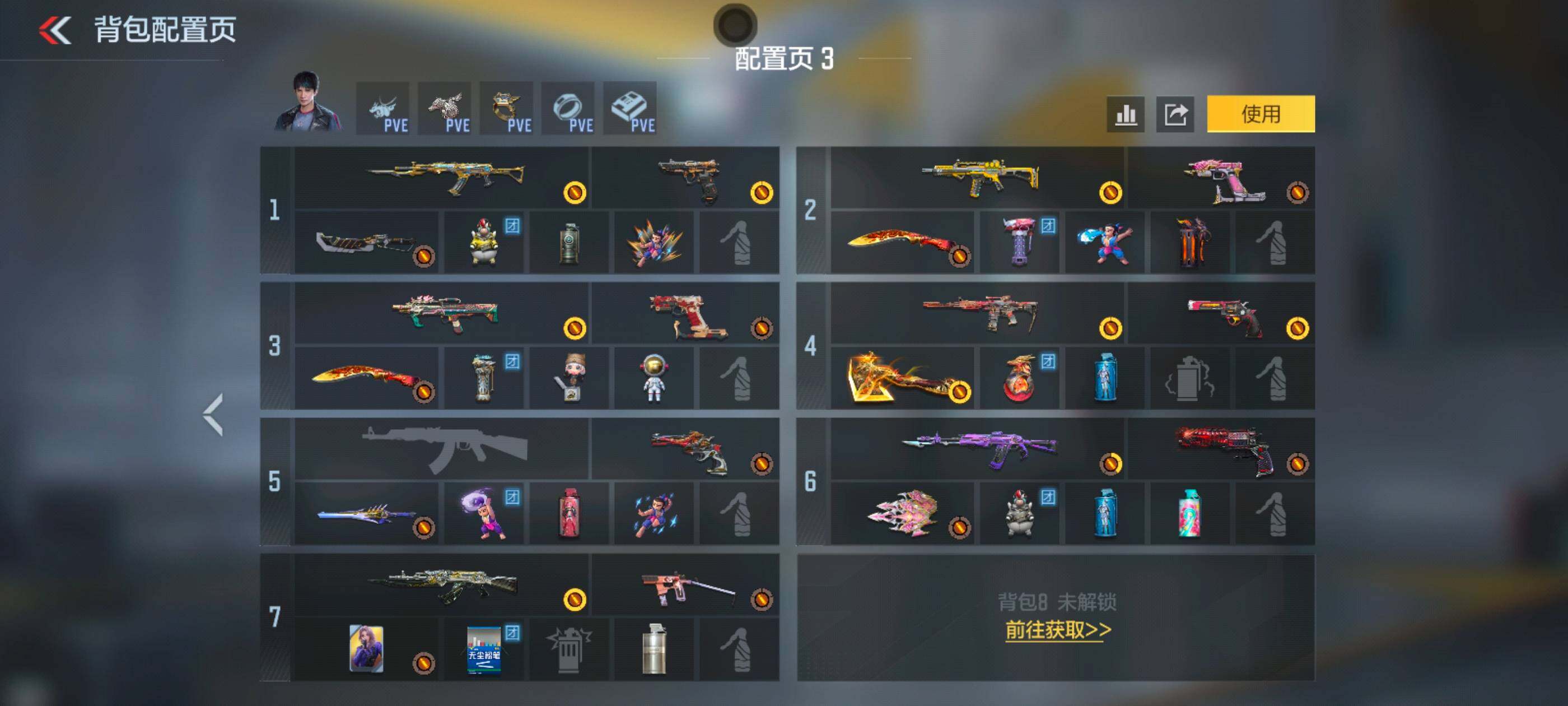 CFMXS48537枪战王者账号详情图5