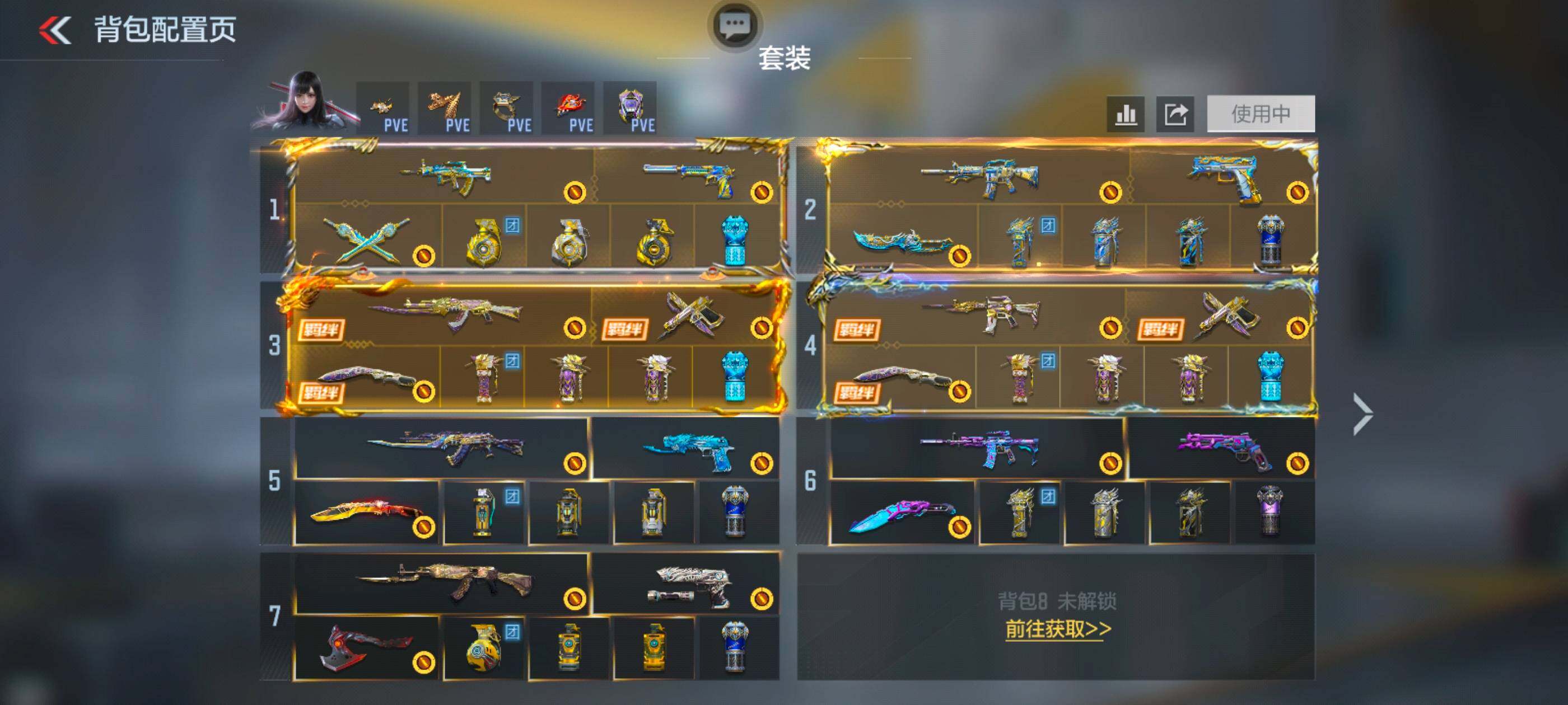 CFMXS48540枪战王者账号详情图3