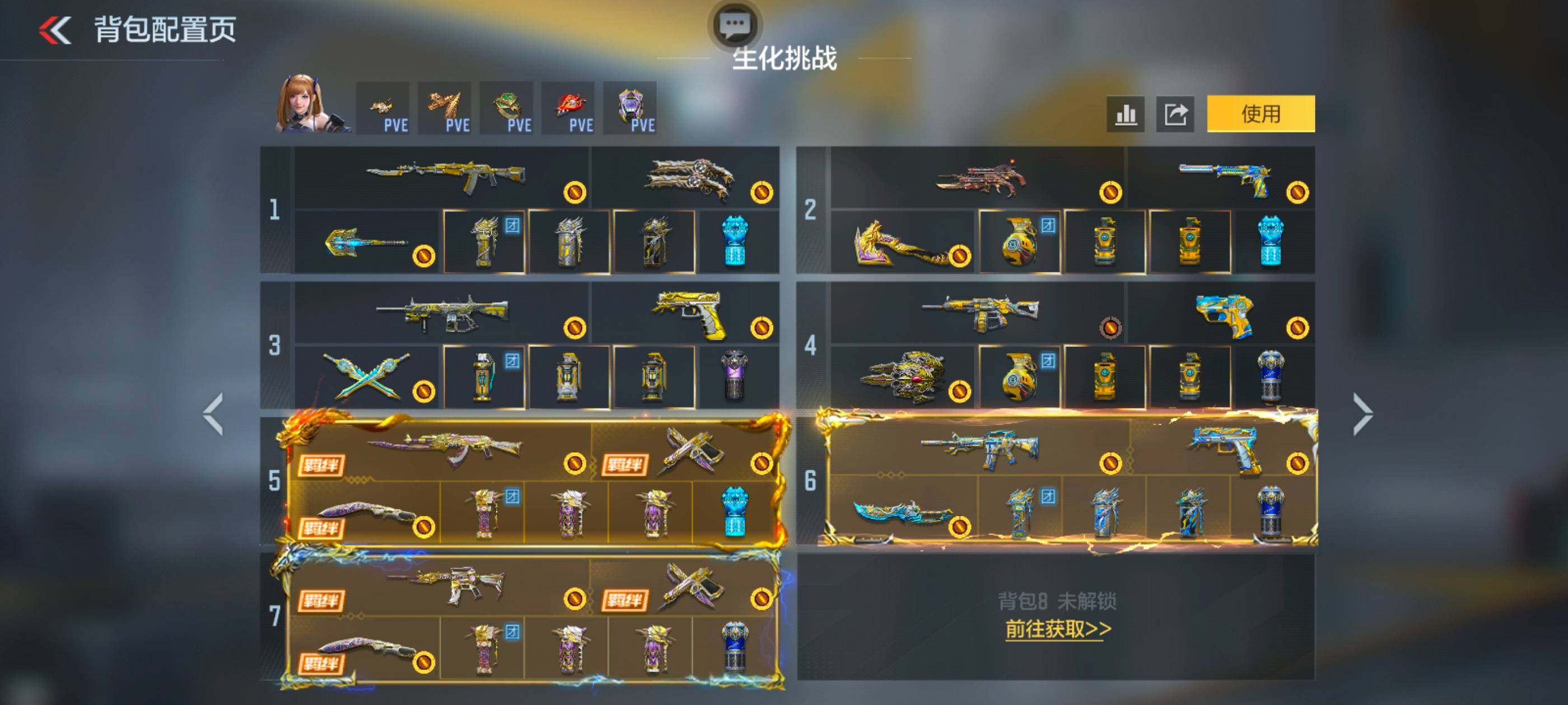 CFMXS48540枪战王者账号详情图4