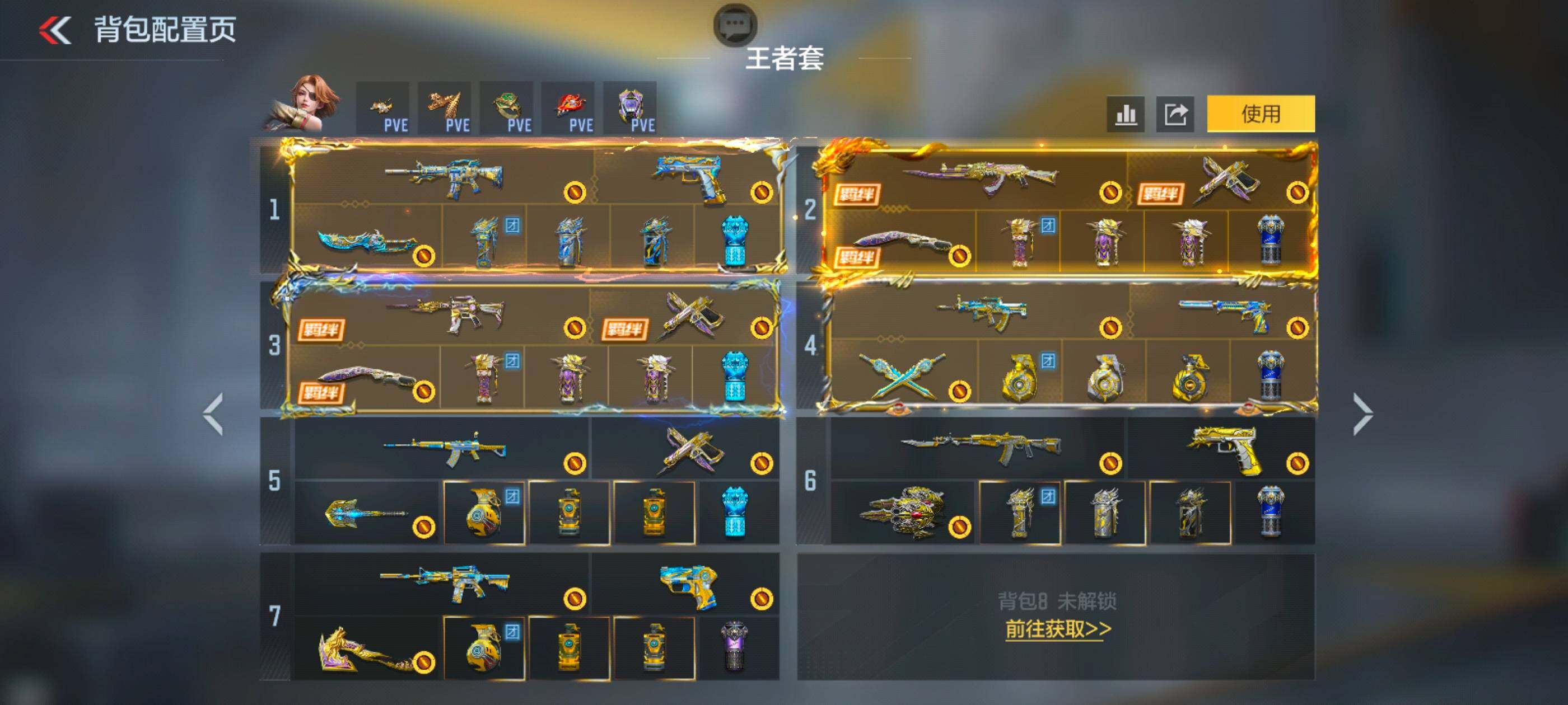 CFMXS48540枪战王者账号详情图5