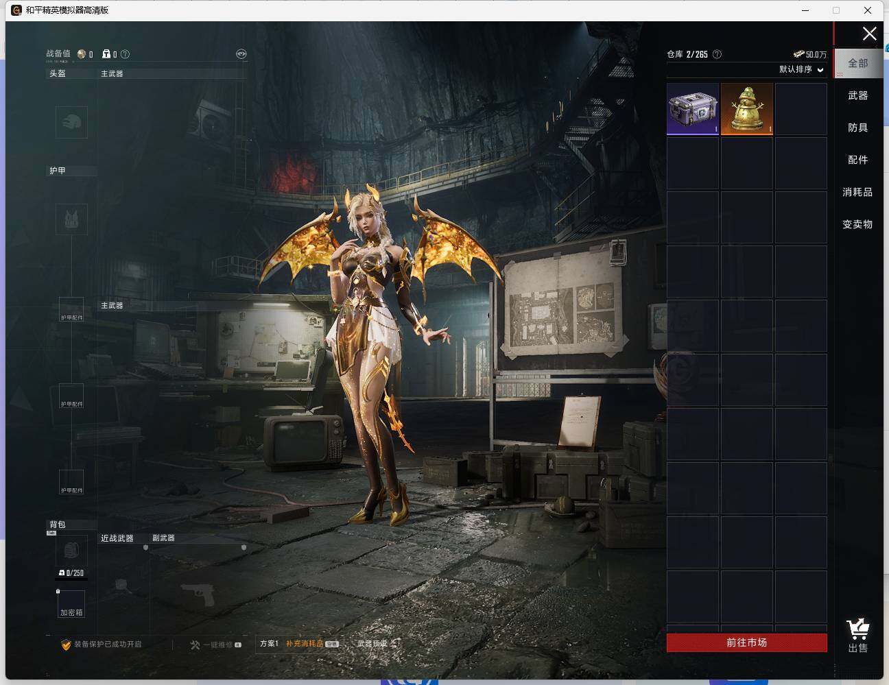 HPCMW463576和平精英账号详情图17