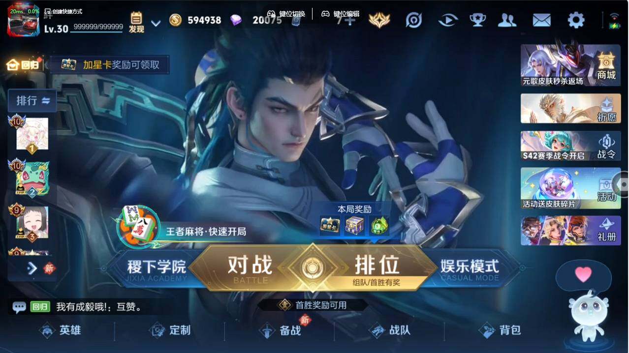 WZCMW495703王者荣耀账号详情图7 WZCMW495703王者荣耀账号详情图7