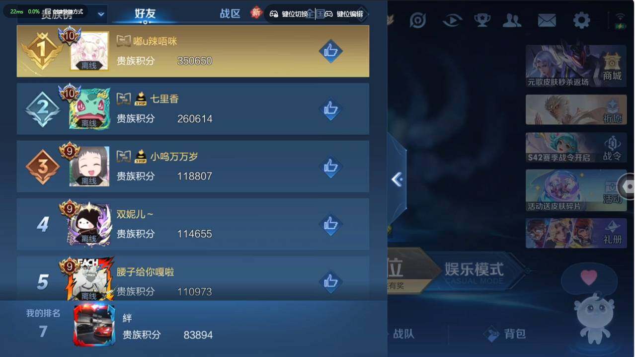 WZCMW495703王者荣耀账号详情图8 WZCMW495703王者荣耀账号详情图8