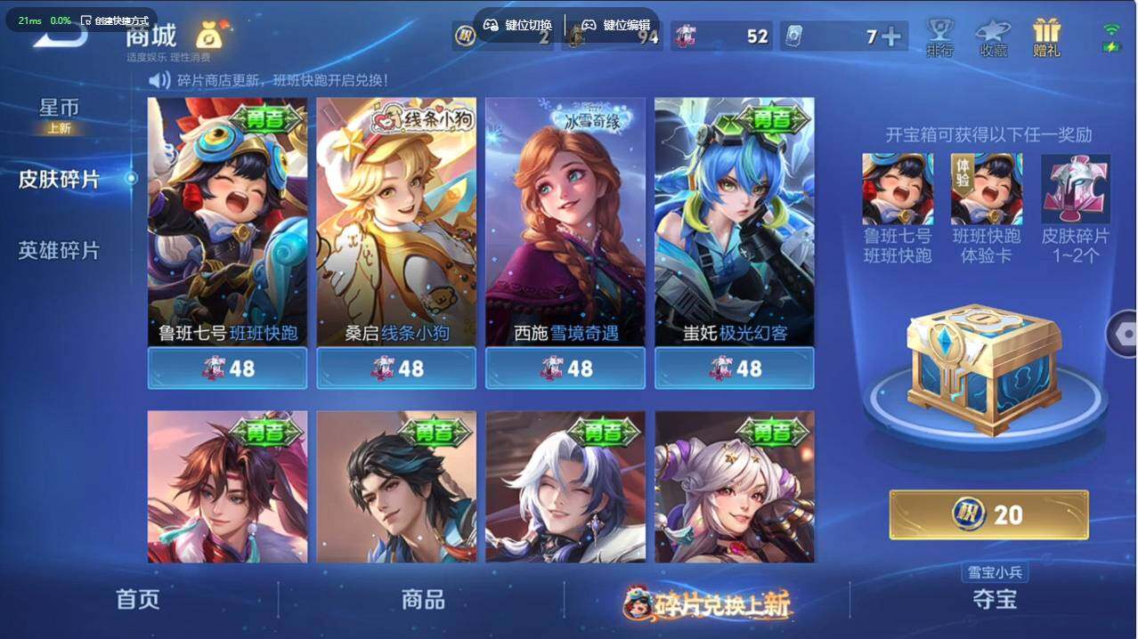 WZCMW495703王者荣耀账号详情图11 WZCMW495703王者荣耀账号详情图11