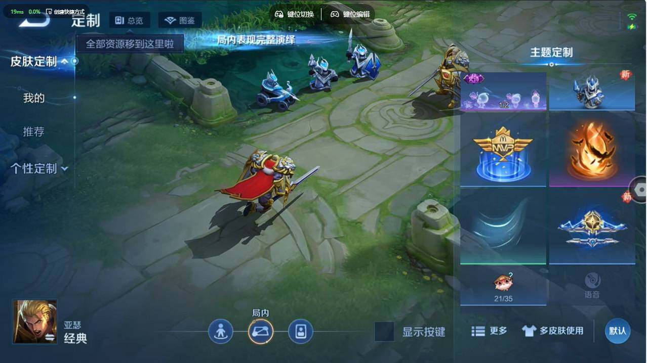 WZCMW495703王者荣耀账号详情图12 WZCMW495703王者荣耀账号详情图12