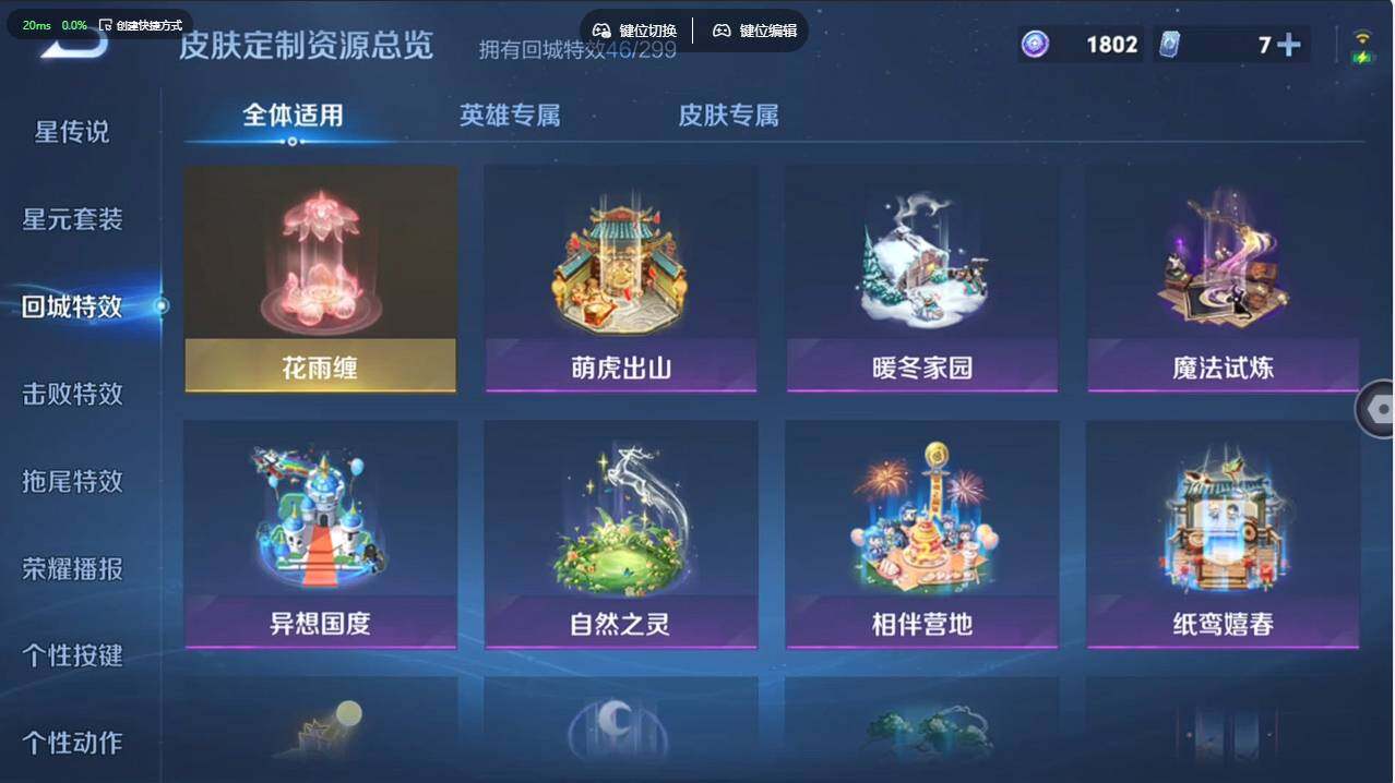 WZCMW495703王者荣耀账号详情图18 WZCMW495703王者荣耀账号详情图18