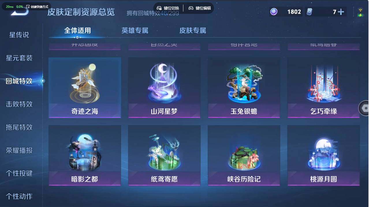 WZCMW495703王者荣耀账号详情图19 WZCMW495703王者荣耀账号详情图19