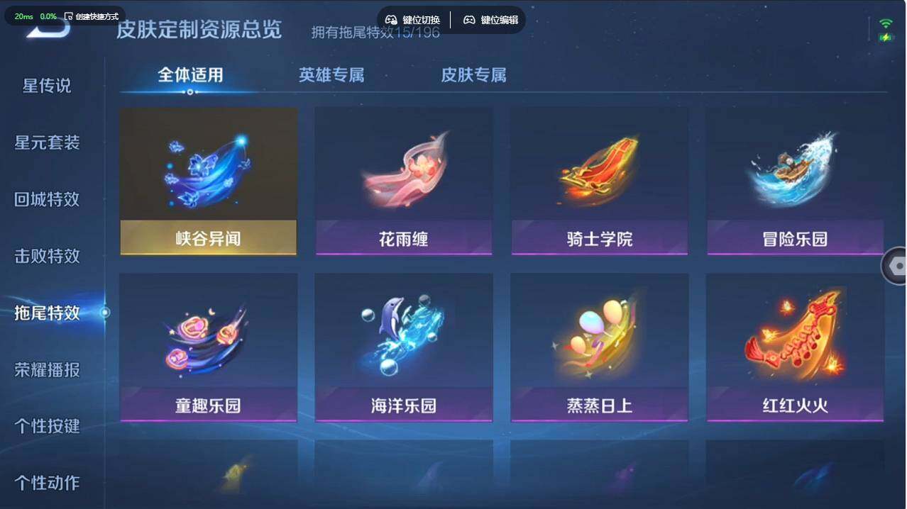 WZCMW495703王者荣耀账号详情图23 WZCMW495703王者荣耀账号详情图23