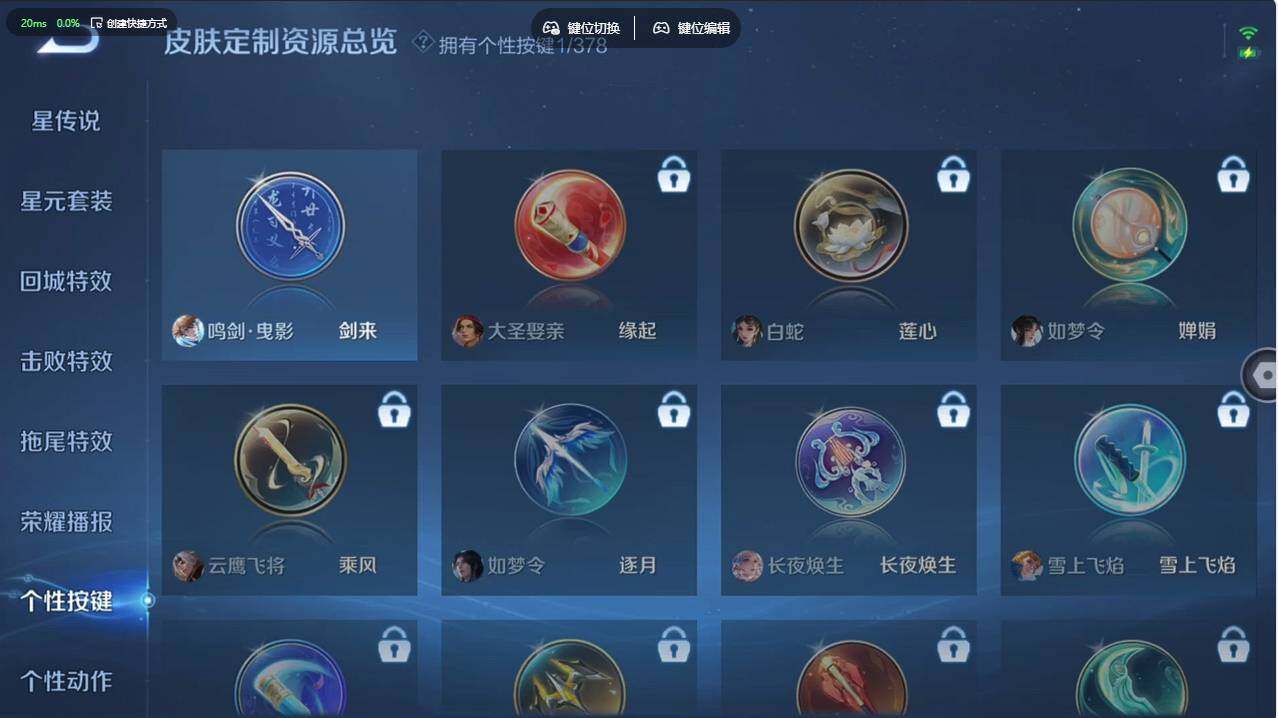 WZCMW495703王者荣耀账号详情图24 WZCMW495703王者荣耀账号详情图24