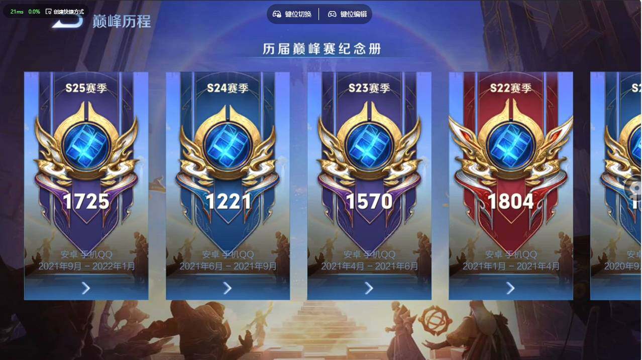 WZCMW495703王者荣耀账号详情图27 WZCMW495703王者荣耀账号详情图27