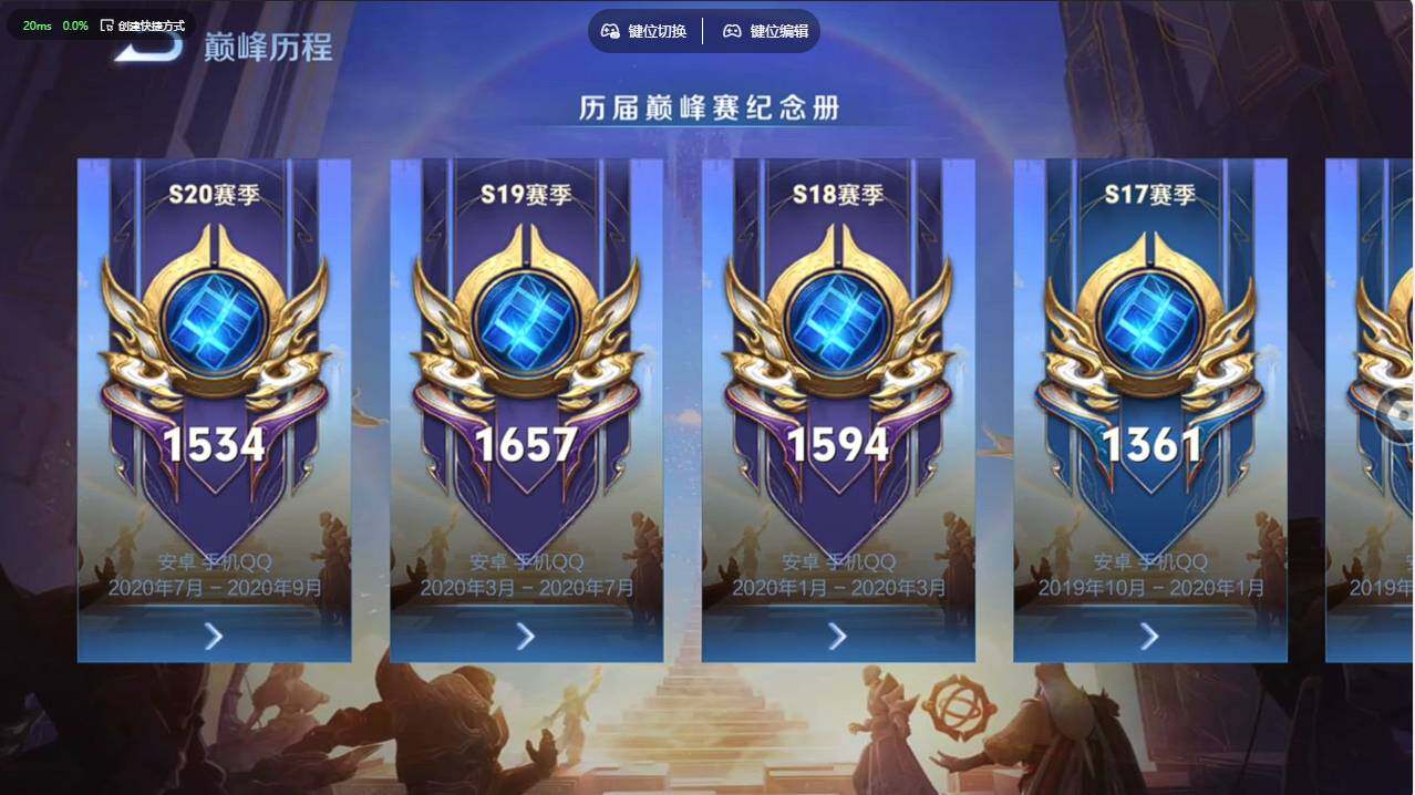 WZCMW495703王者荣耀账号详情图28 WZCMW495703王者荣耀账号详情图28