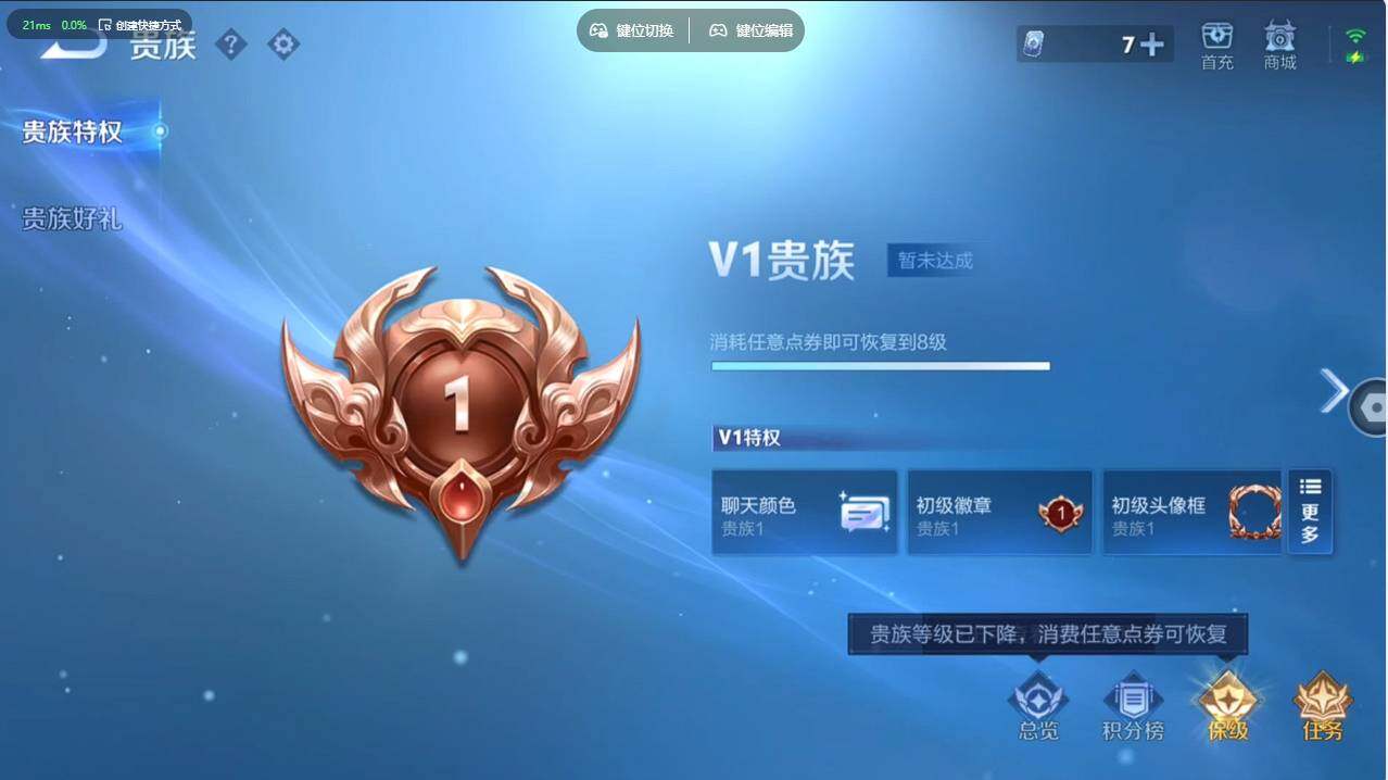 WZCMW495703王者荣耀账号详情图29 WZCMW495703王者荣耀账号详情图29