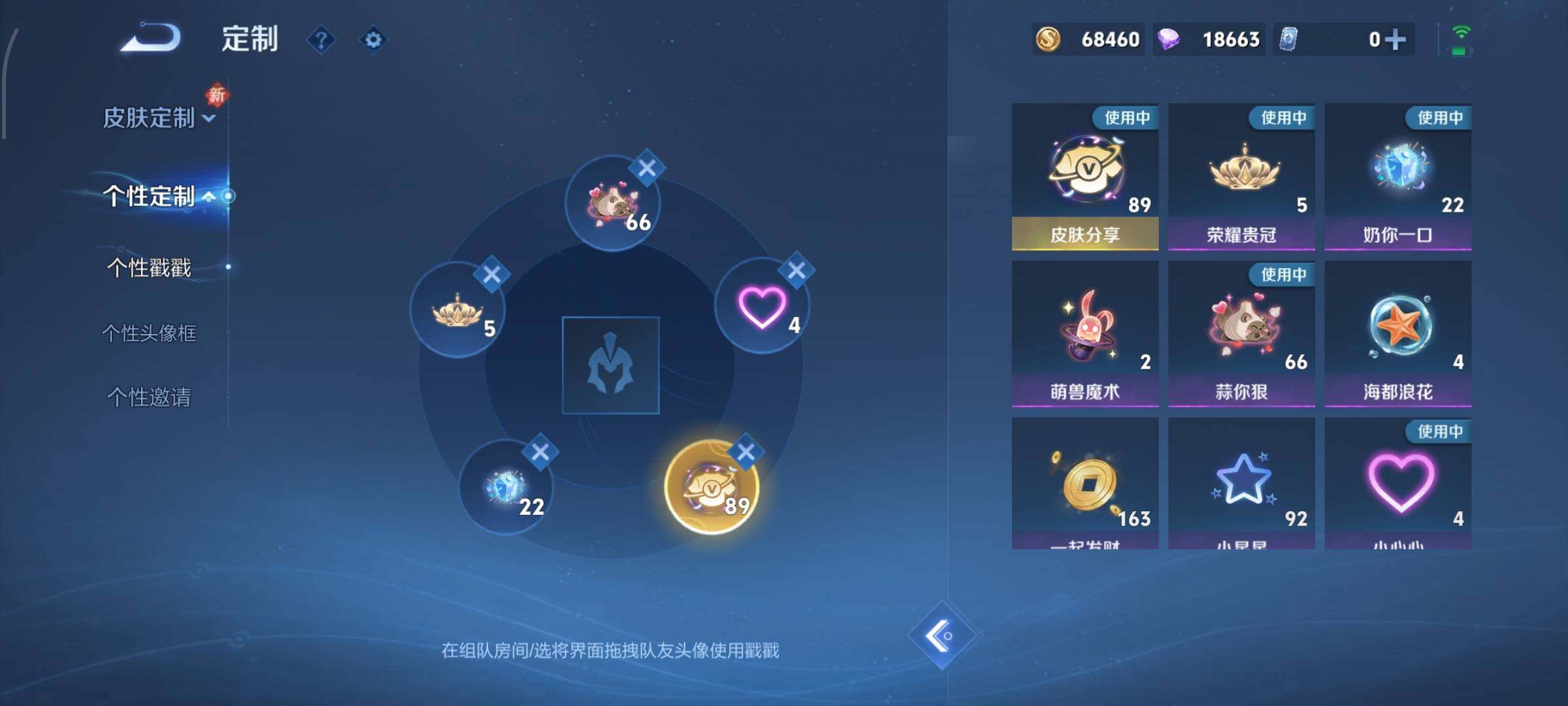 WZCMW485967王者荣耀账号详情图22