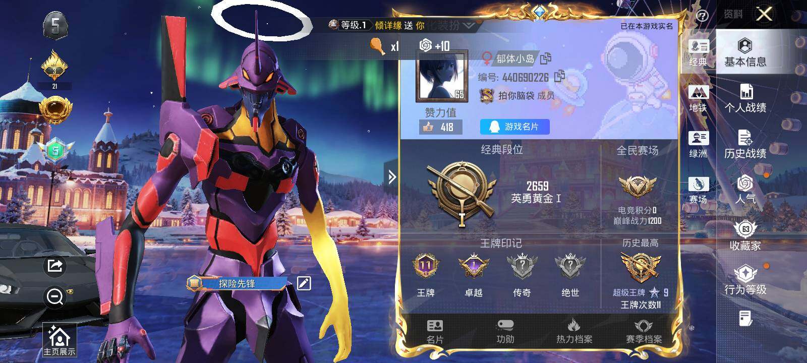 HPCMW463752和平精英账号详情图15