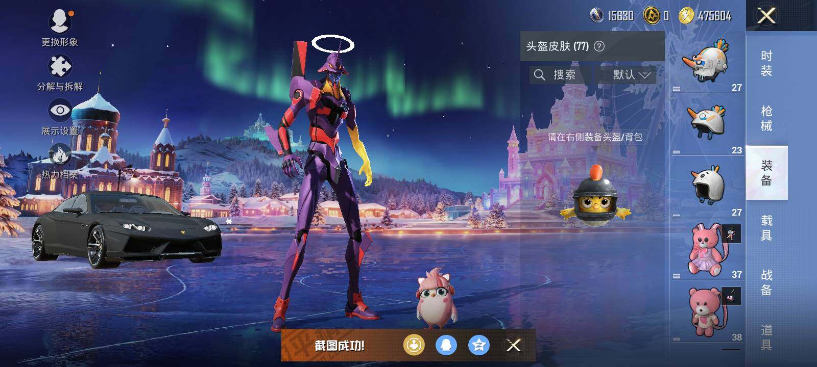 HPCMW463752和平精英账号详情图11