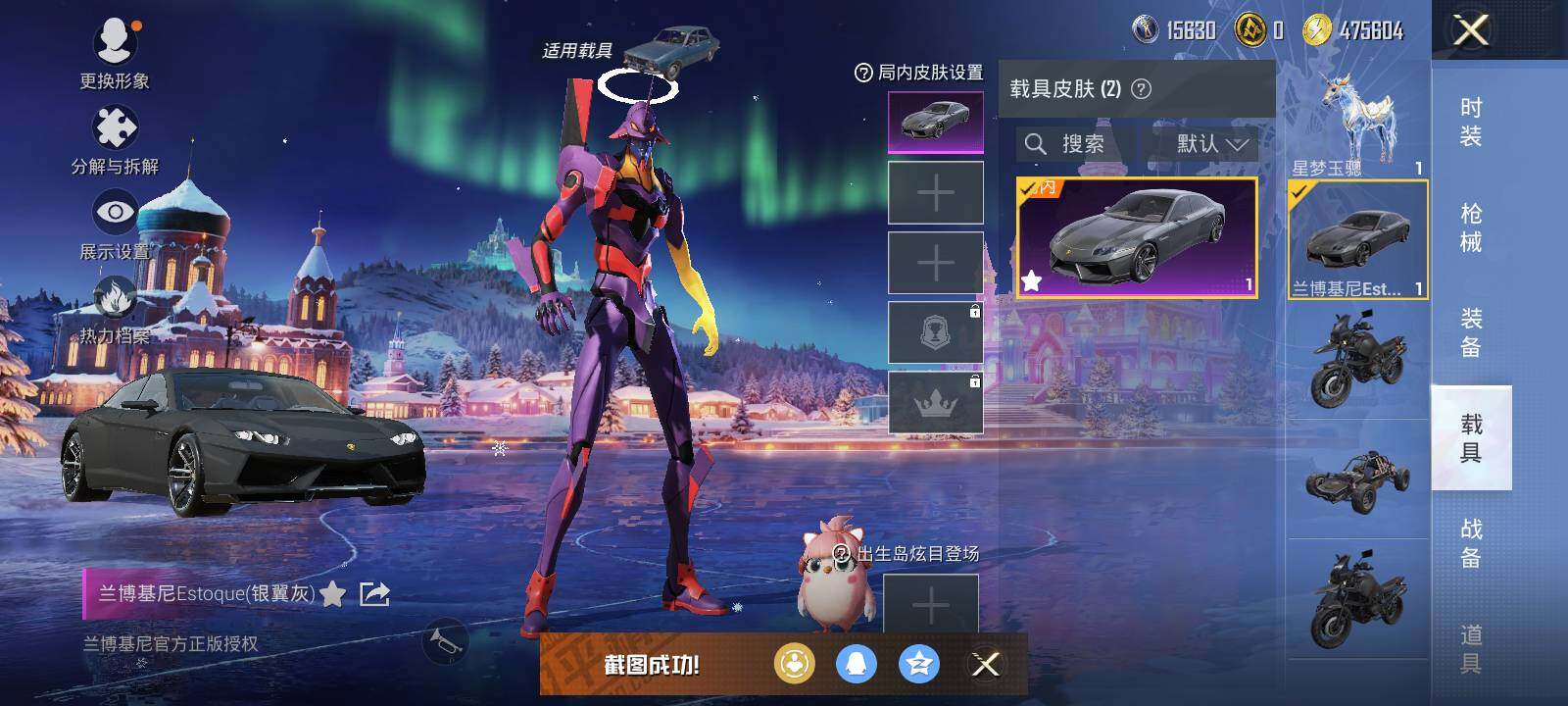 HPCMW463752和平精英账号详情图12