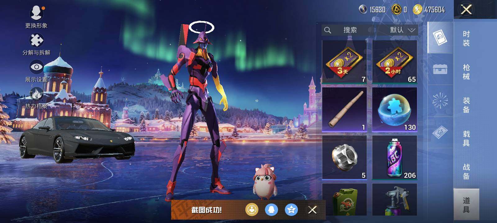 HPCMW463752和平精英账号详情图8