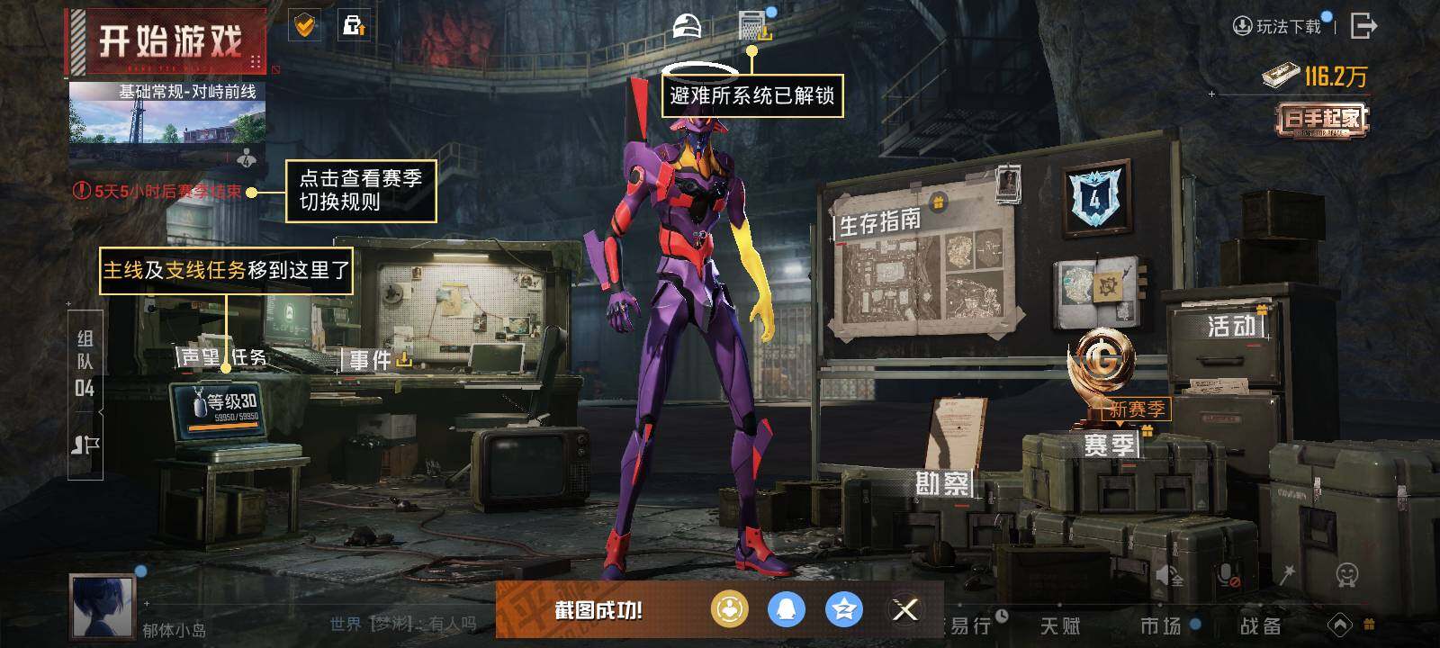 HPCMW463752和平精英账号详情图7