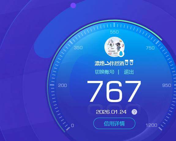 WZKG488161王者荣耀账号详情图6