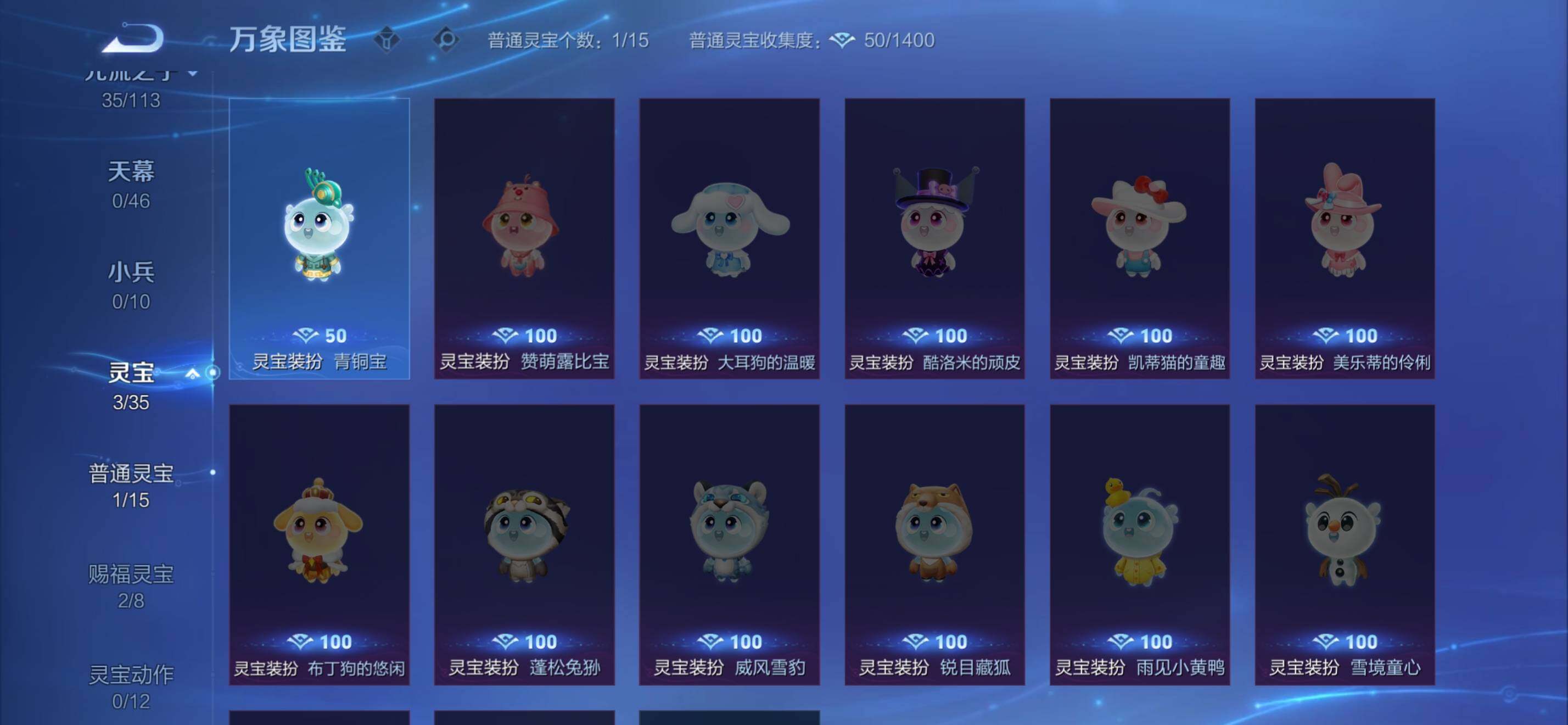 WZKG488161王者荣耀账号详情图11