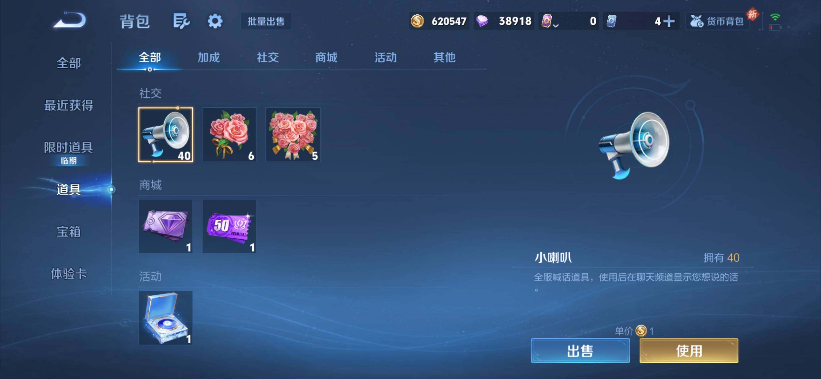 WZKG488161王者荣耀账号详情图21