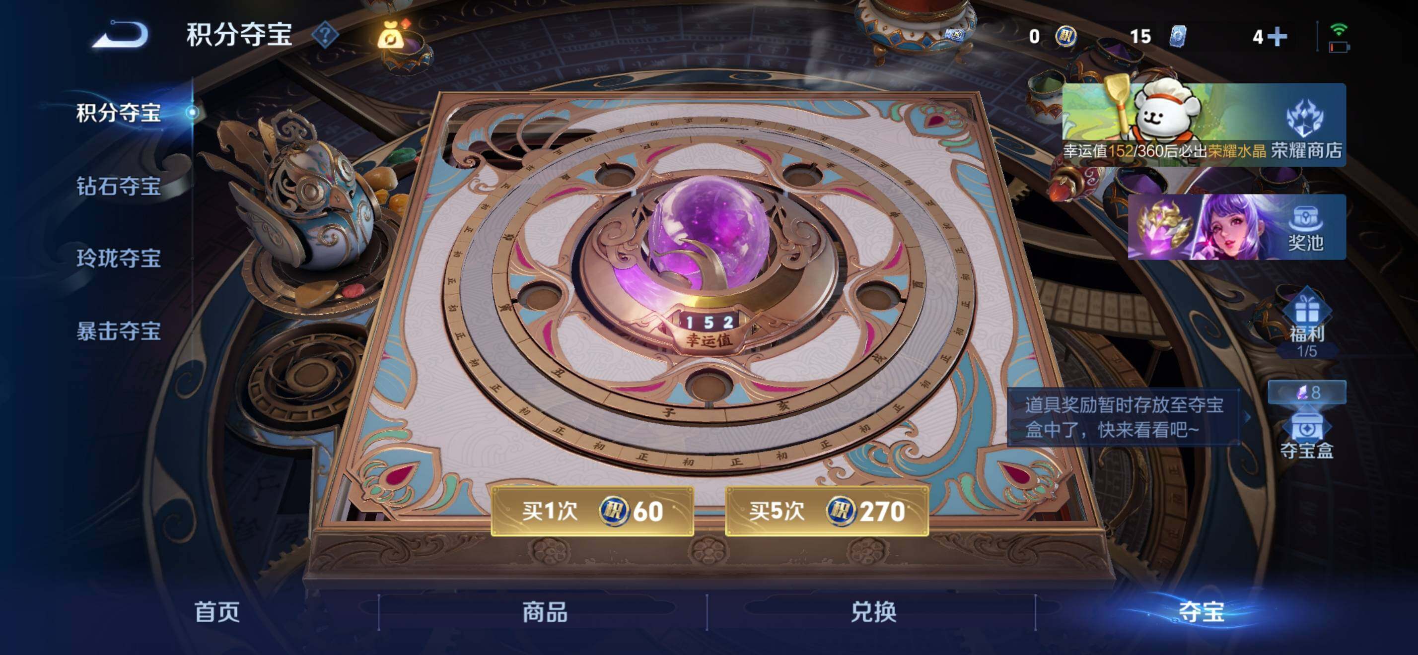 WZKG488161王者荣耀账号详情图22