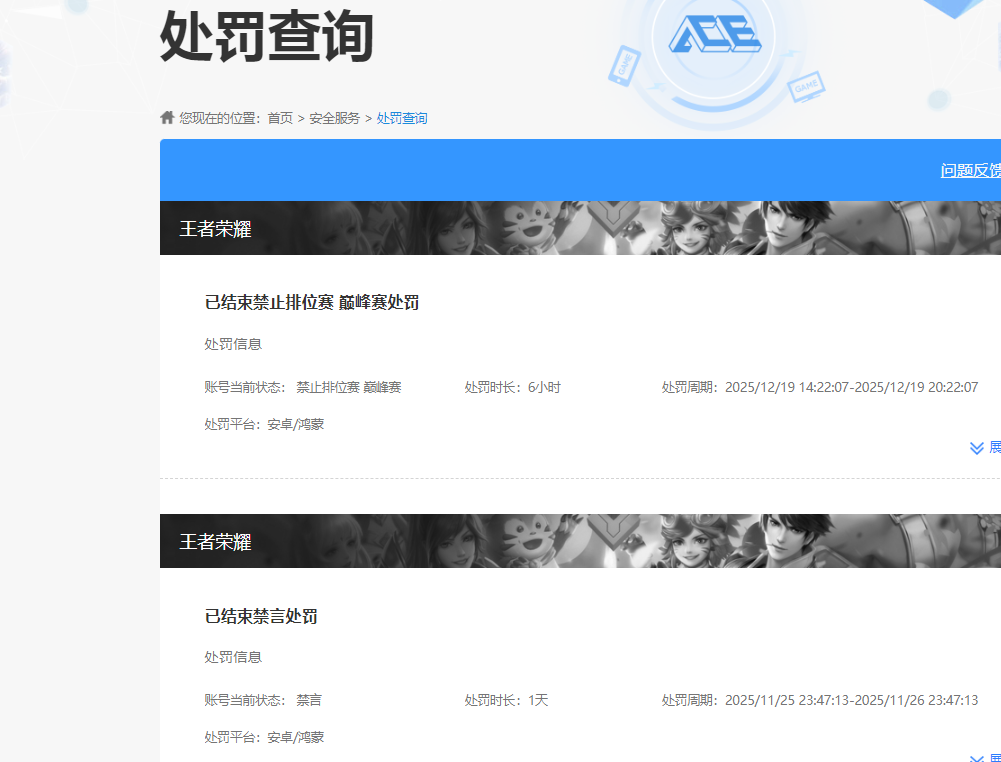 WZKG4111019王者荣耀账号详情图5 WZKG4111019王者荣耀账号详情图5