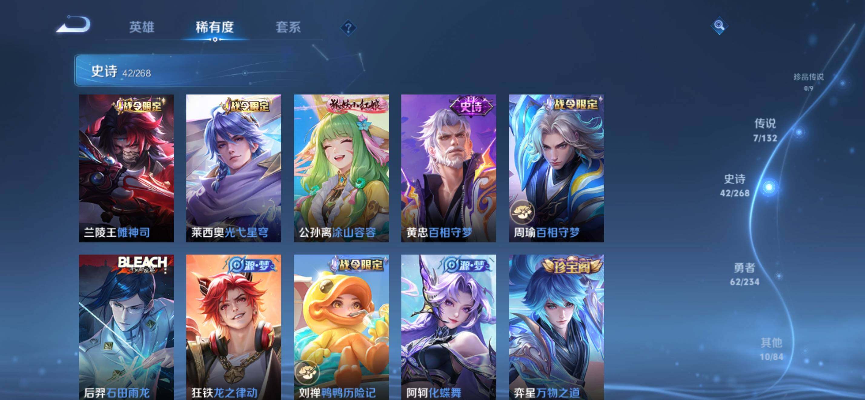 WZKG4111019王者荣耀账号详情图13 WZKG4111019王者荣耀账号详情图13