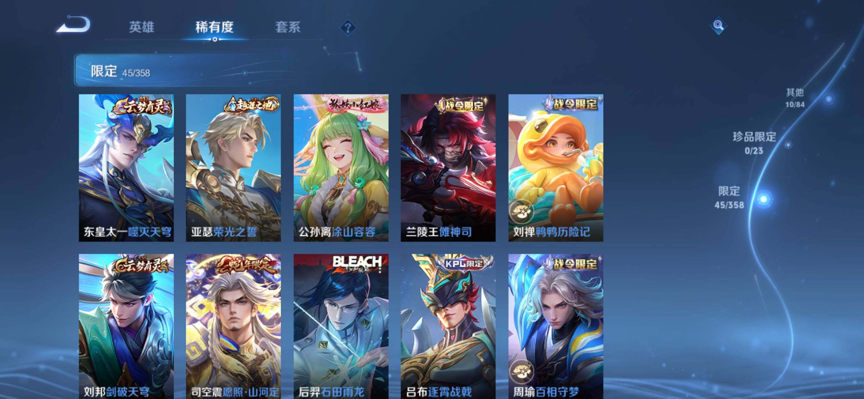 WZKG4111019王者荣耀账号详情图16 WZKG4111019王者荣耀账号详情图16