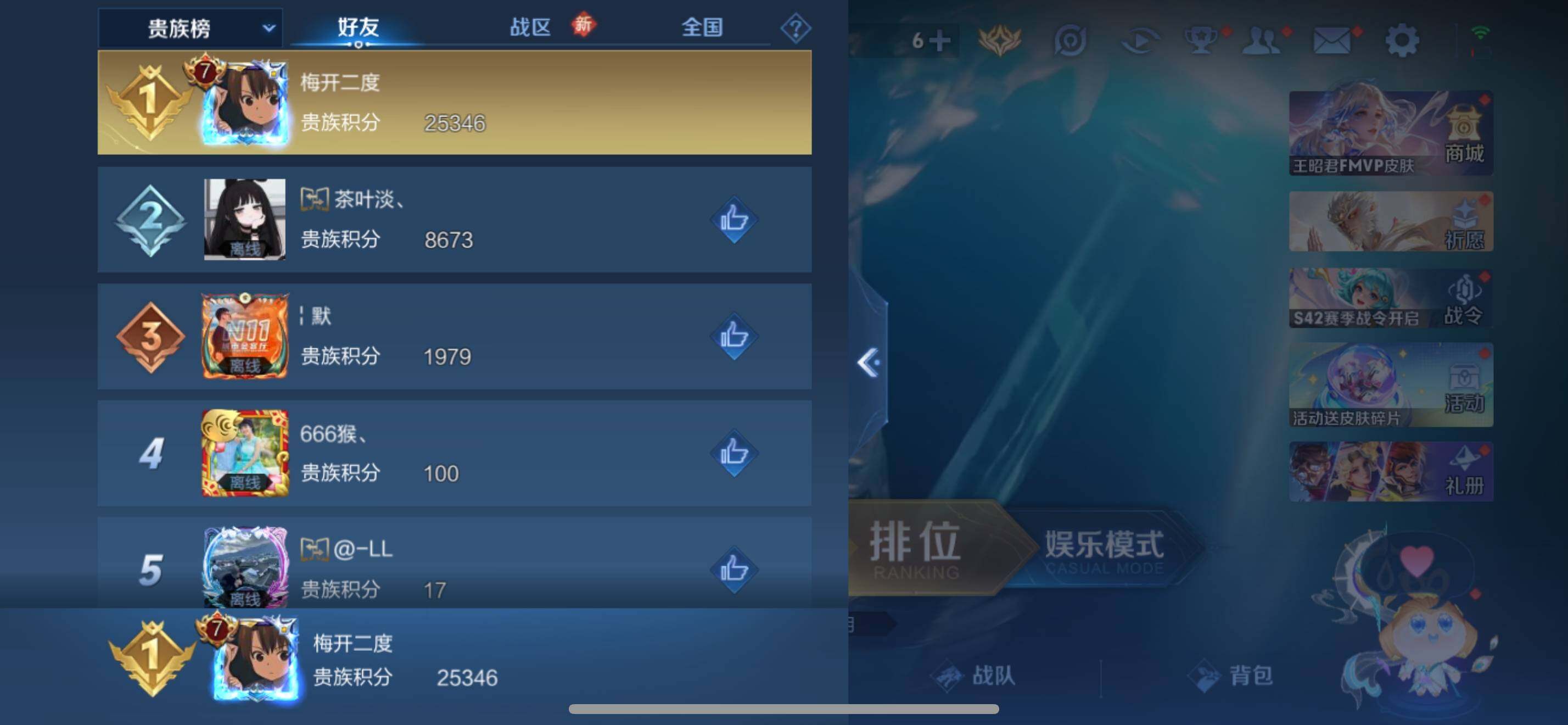 WZKG4111019王者荣耀账号详情图17 WZKG4111019王者荣耀账号详情图17
