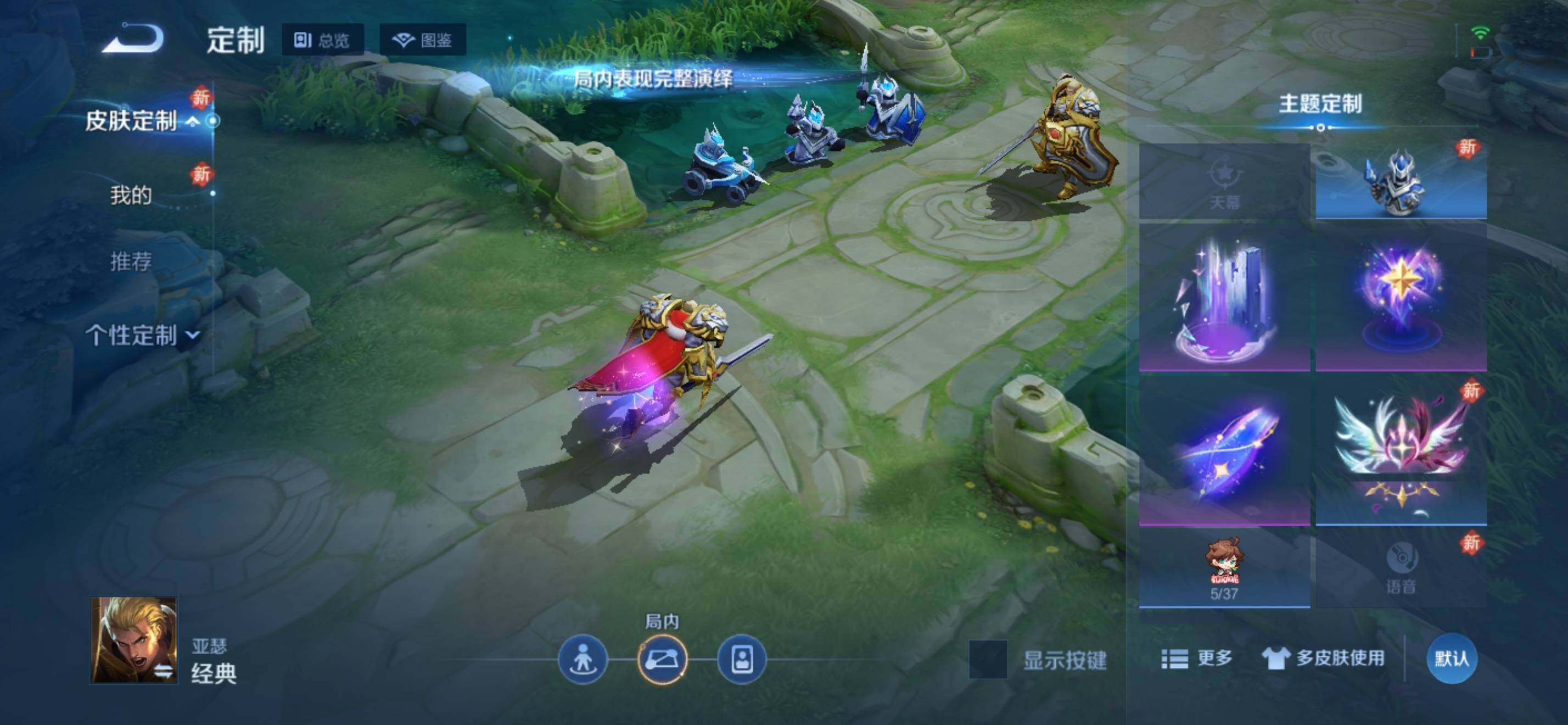 WZKG4111019王者荣耀账号详情图19 WZKG4111019王者荣耀账号详情图19