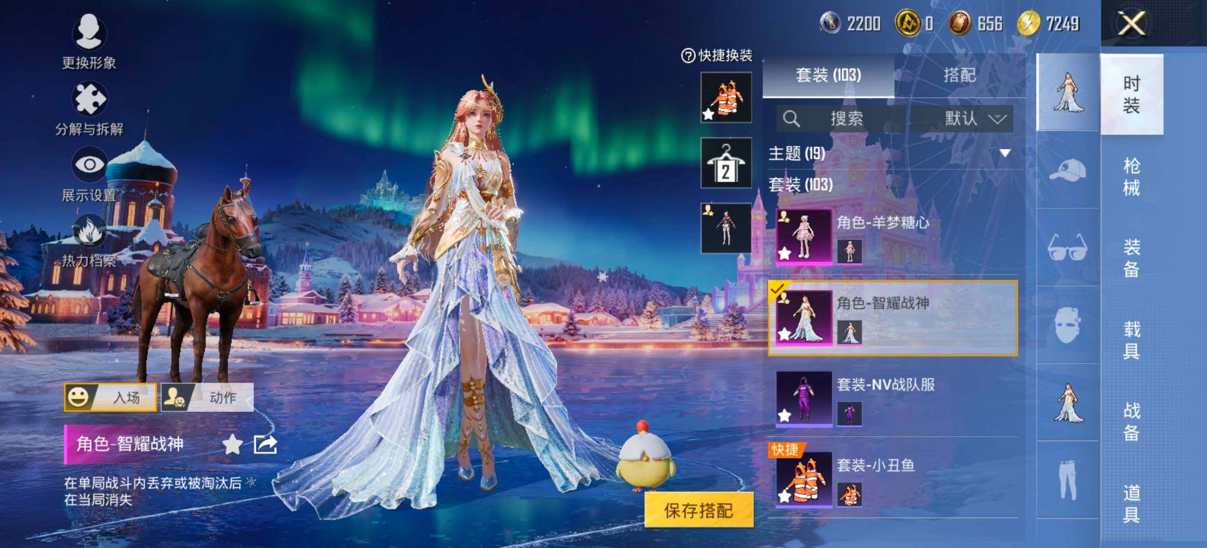 HPCMW461402和平精英账号详情图10