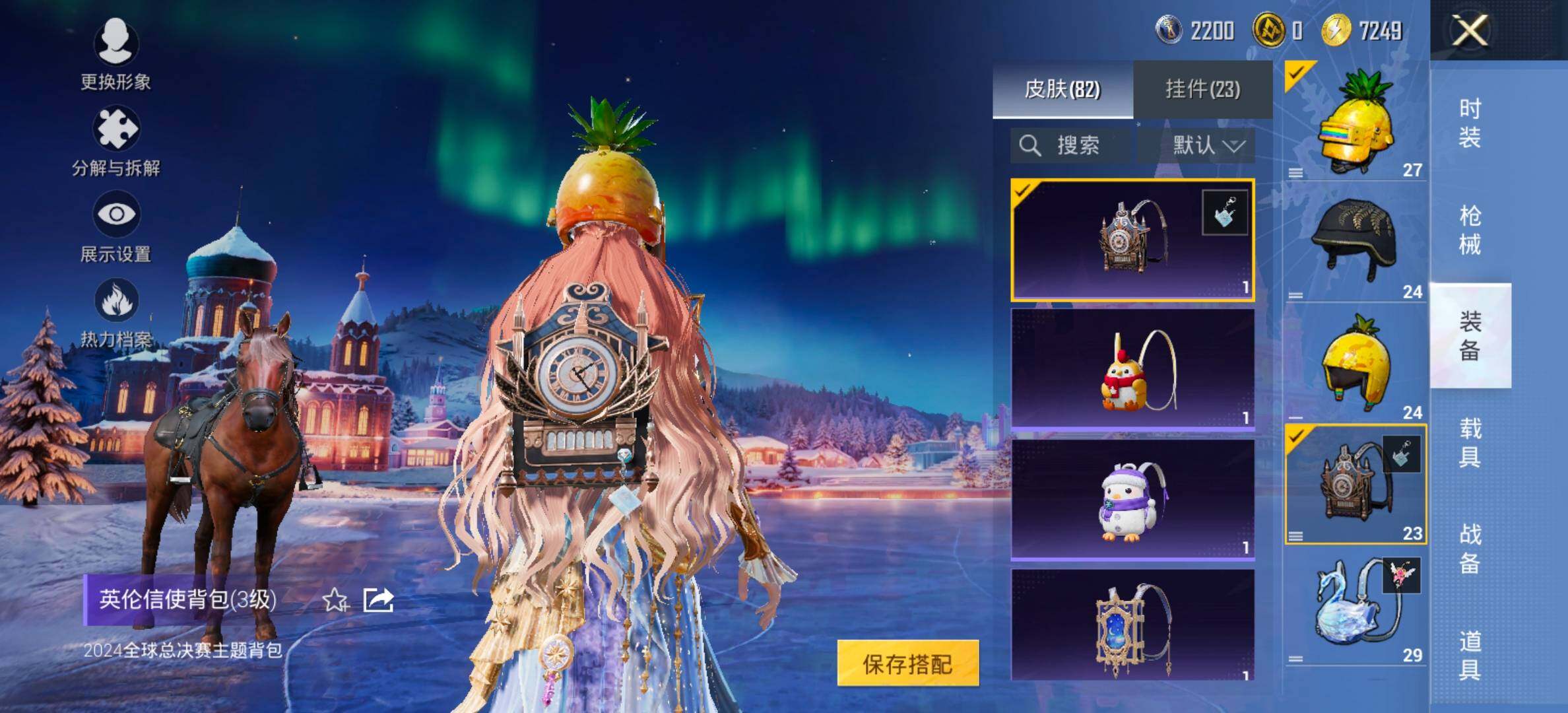 HPCMW461402和平精英账号详情图12