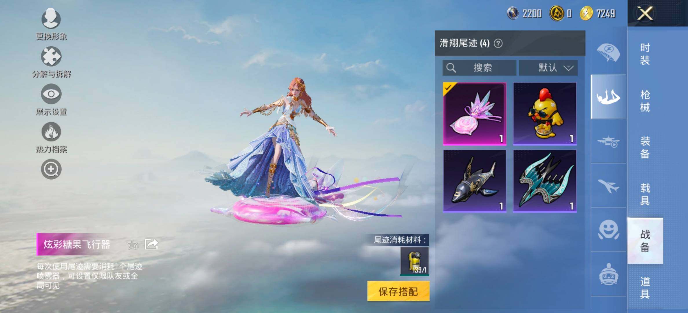 HPCMW461402和平精英账号详情图14