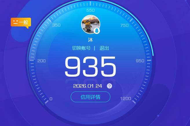 WZKG485558王者荣耀账号详情图8