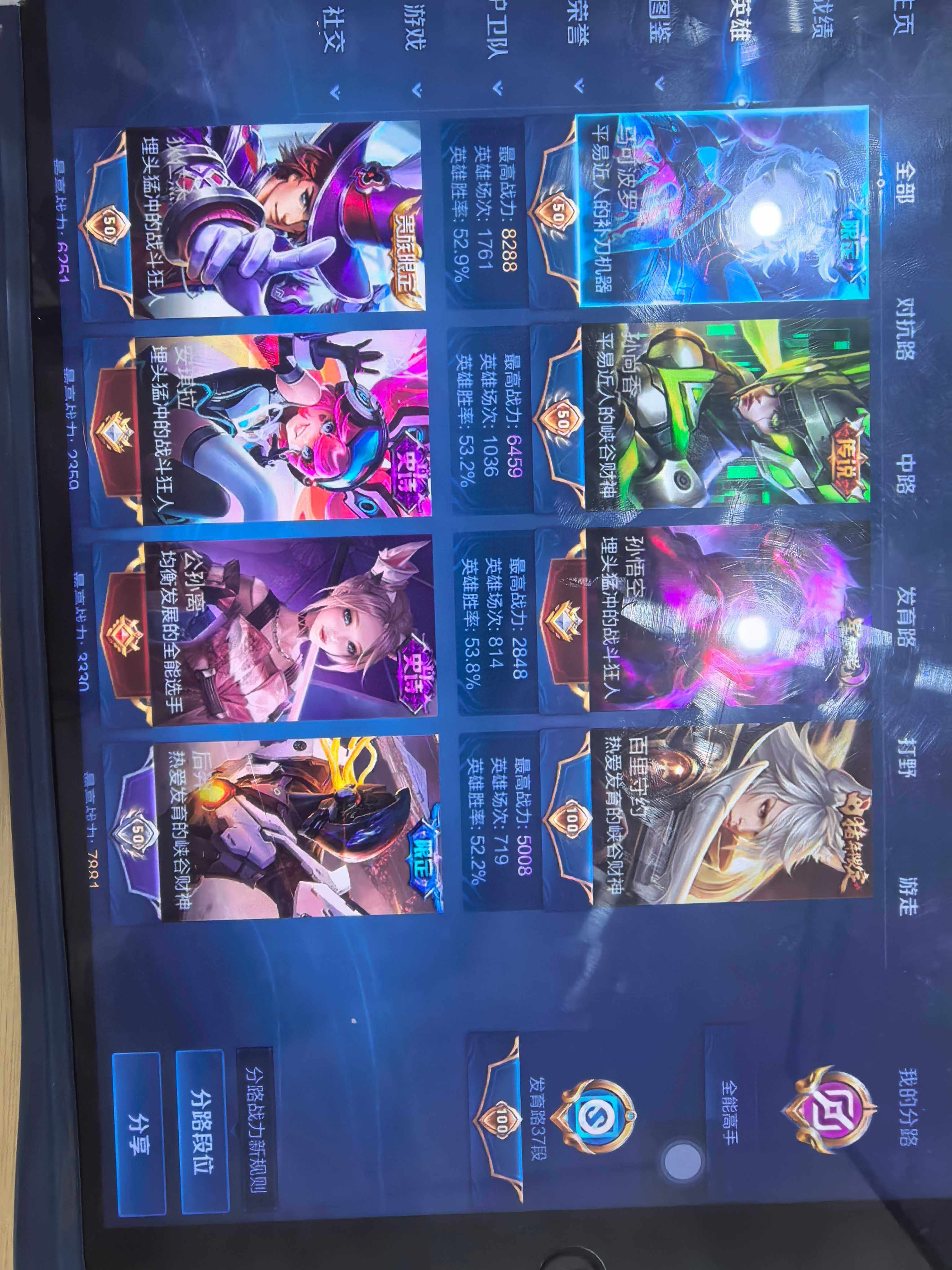 WZKG485558王者荣耀账号详情图10