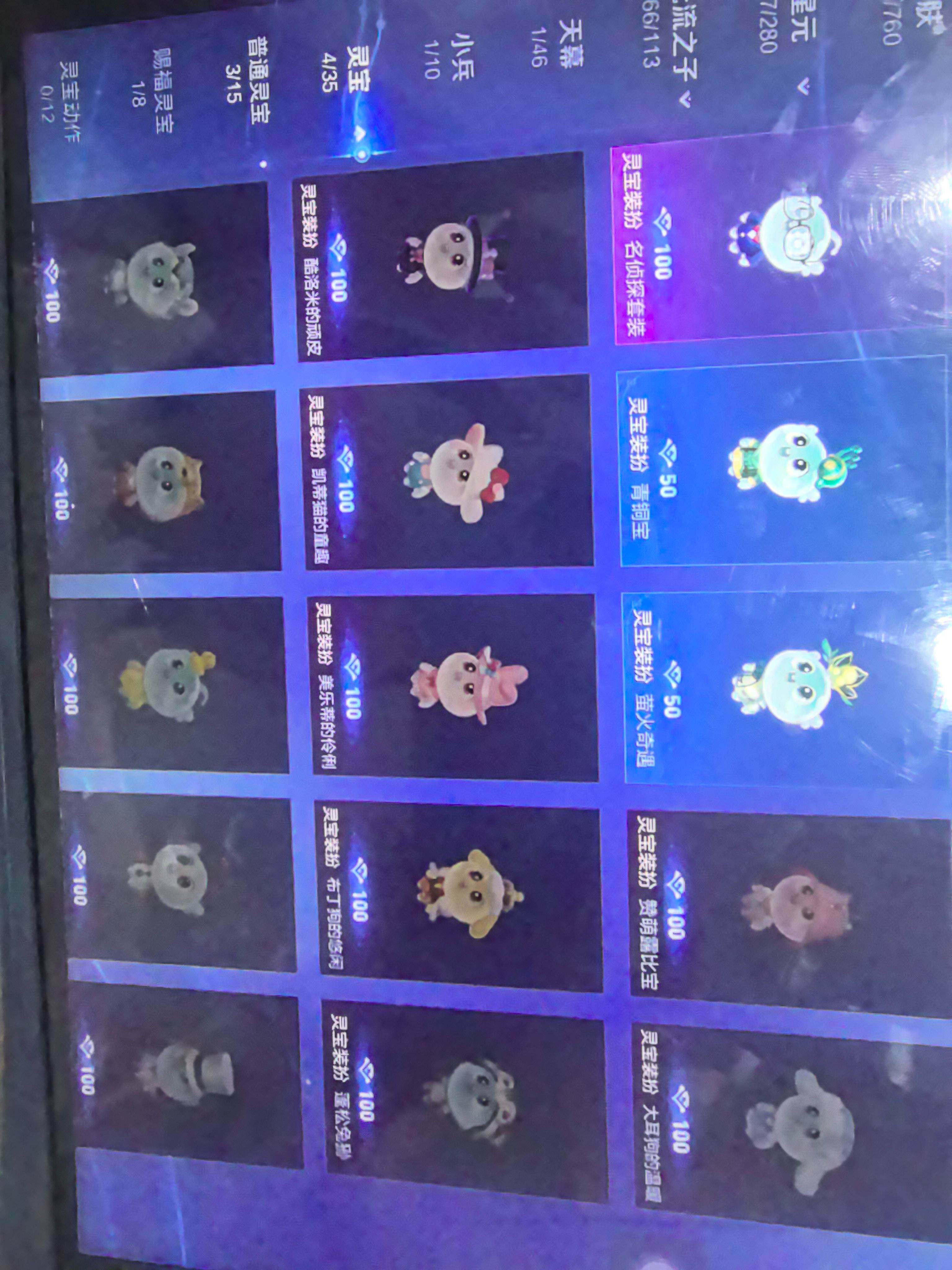 WZKG485558王者荣耀账号详情图12