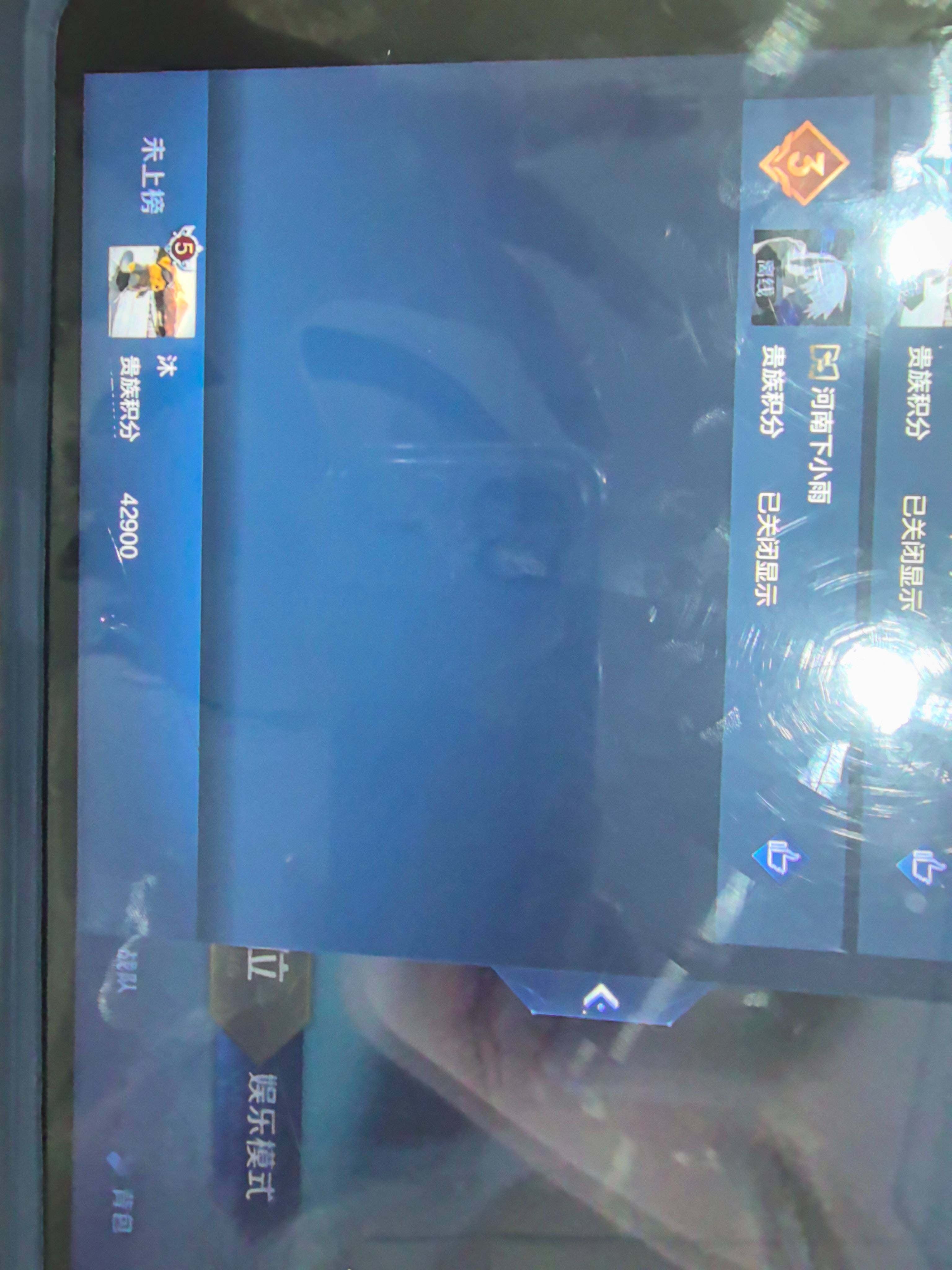 WZKG485558王者荣耀账号详情图14