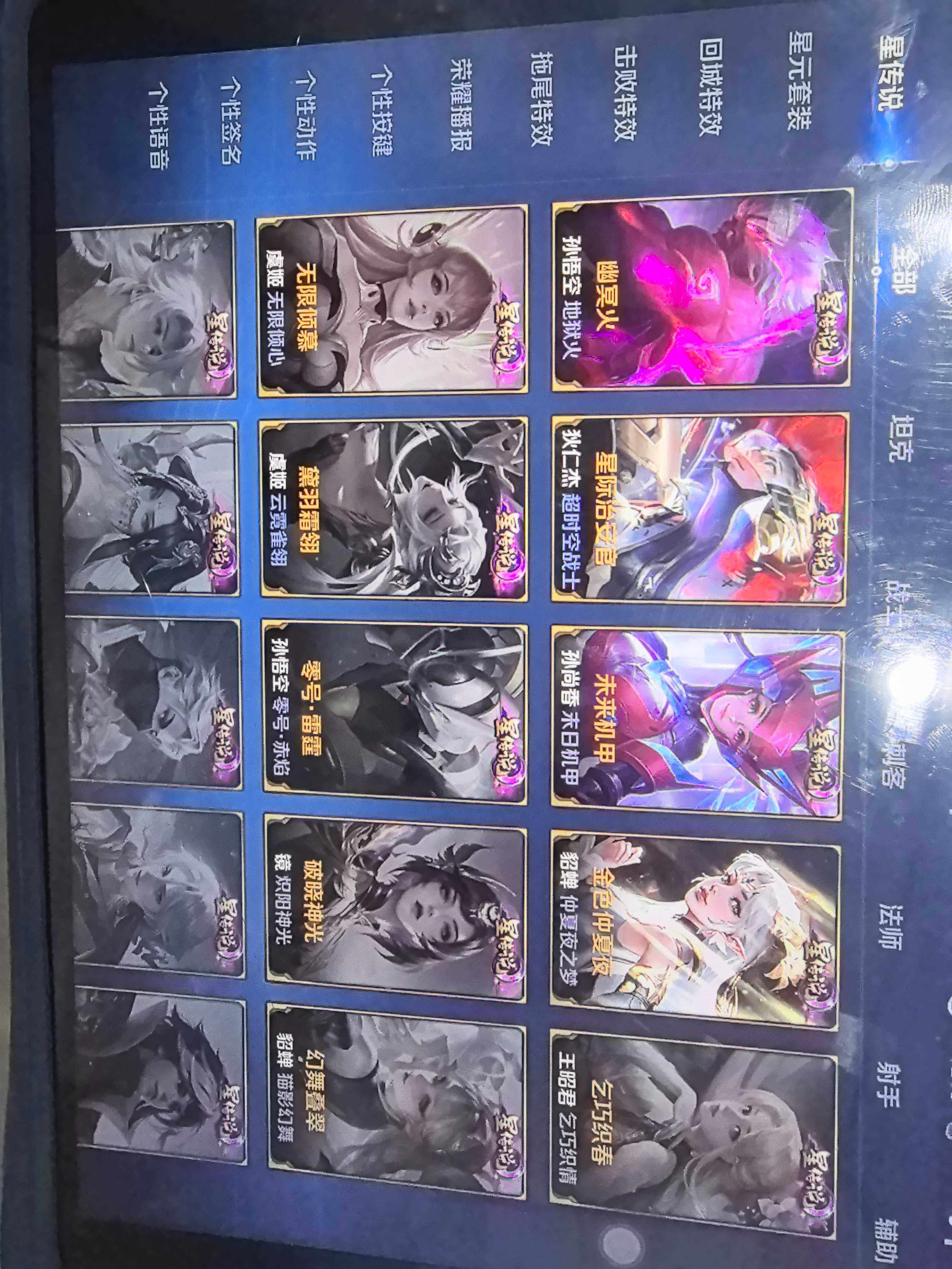 WZKG485558王者荣耀账号详情图17