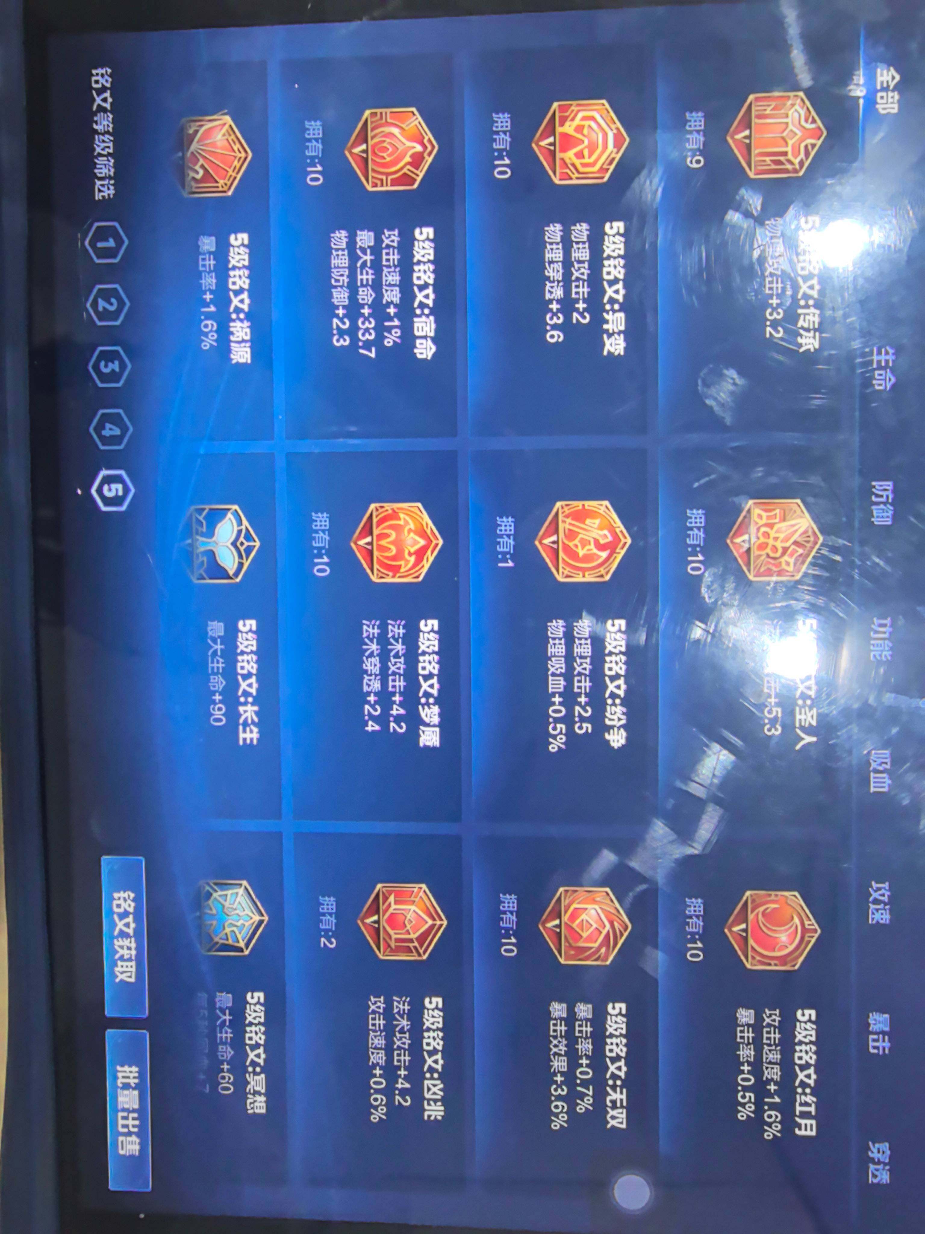 WZKG485558王者荣耀账号详情图18