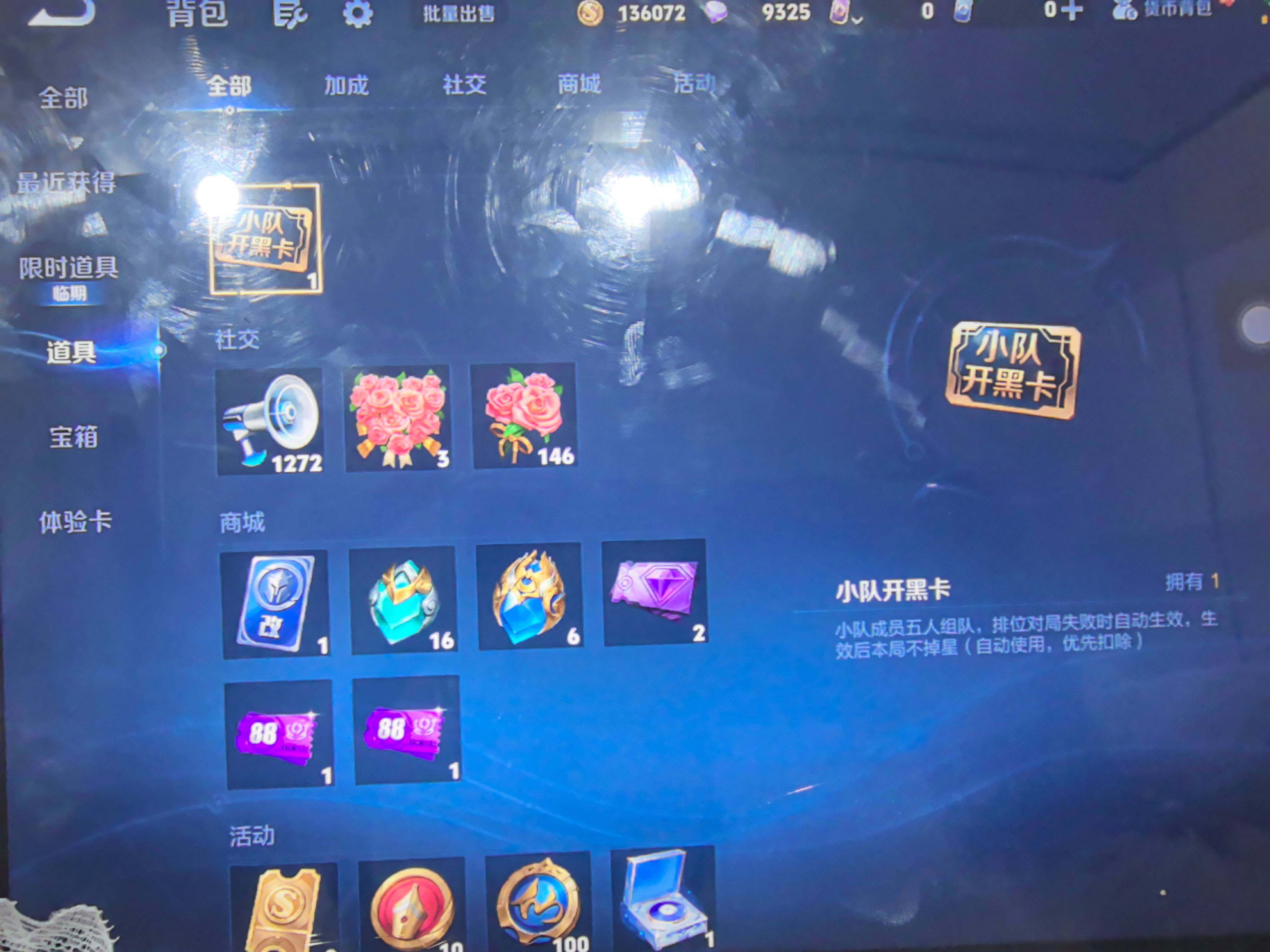 WZKG485558王者荣耀账号详情图19