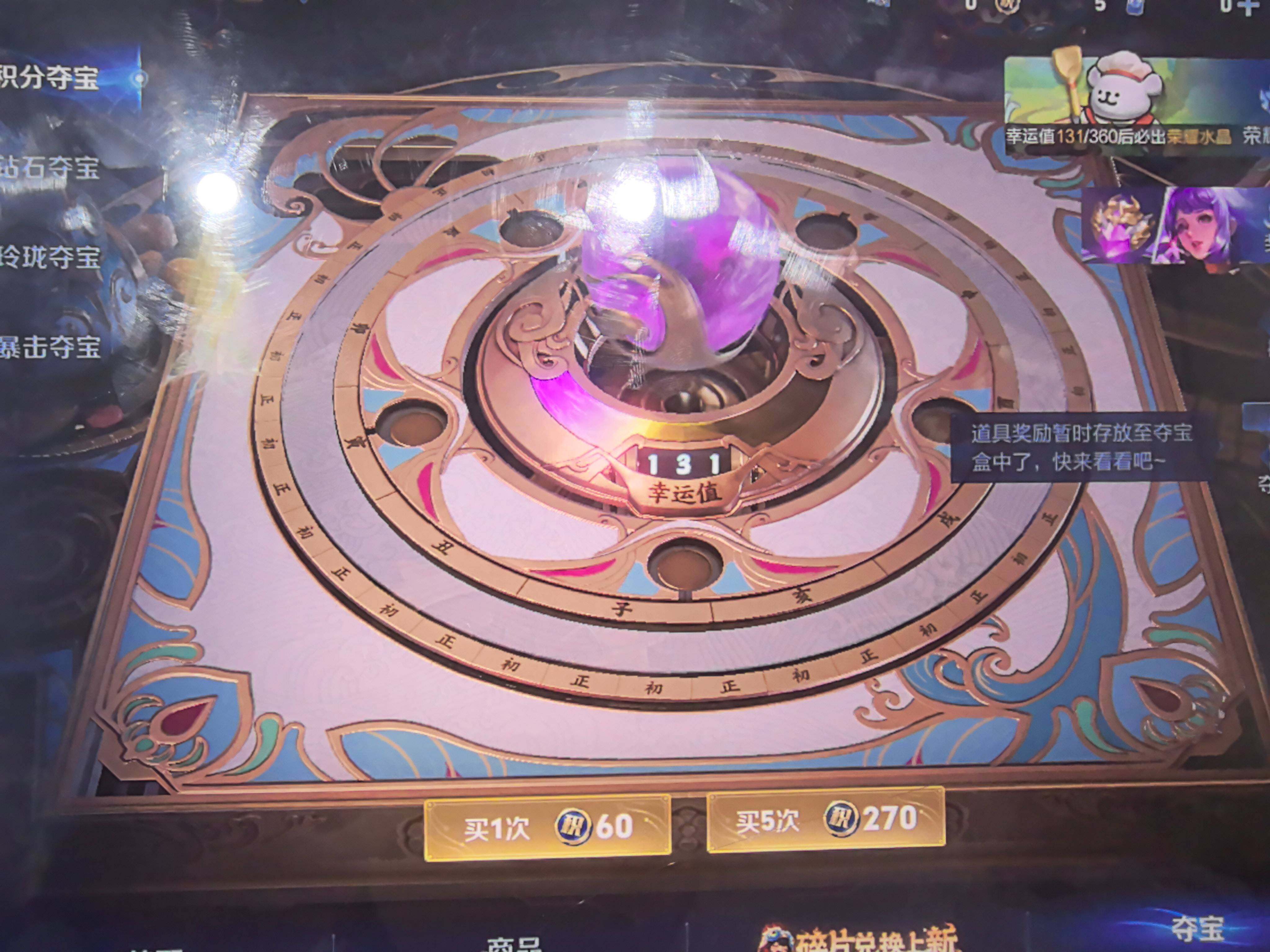 WZKG485558王者荣耀账号详情图20