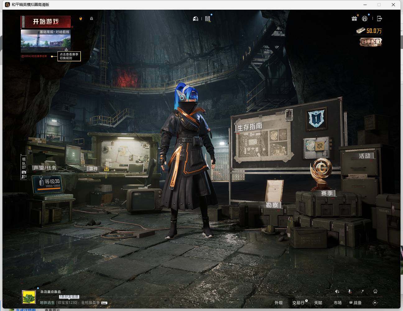 HPLX462982和平精英账号详情图15