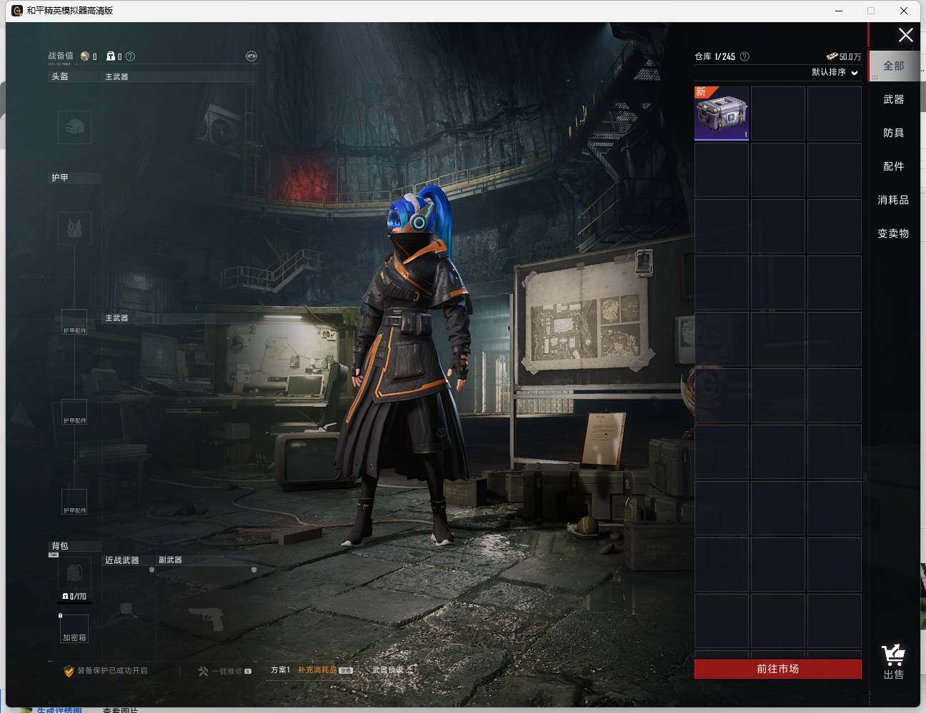 HPLX462982和平精英账号详情图16