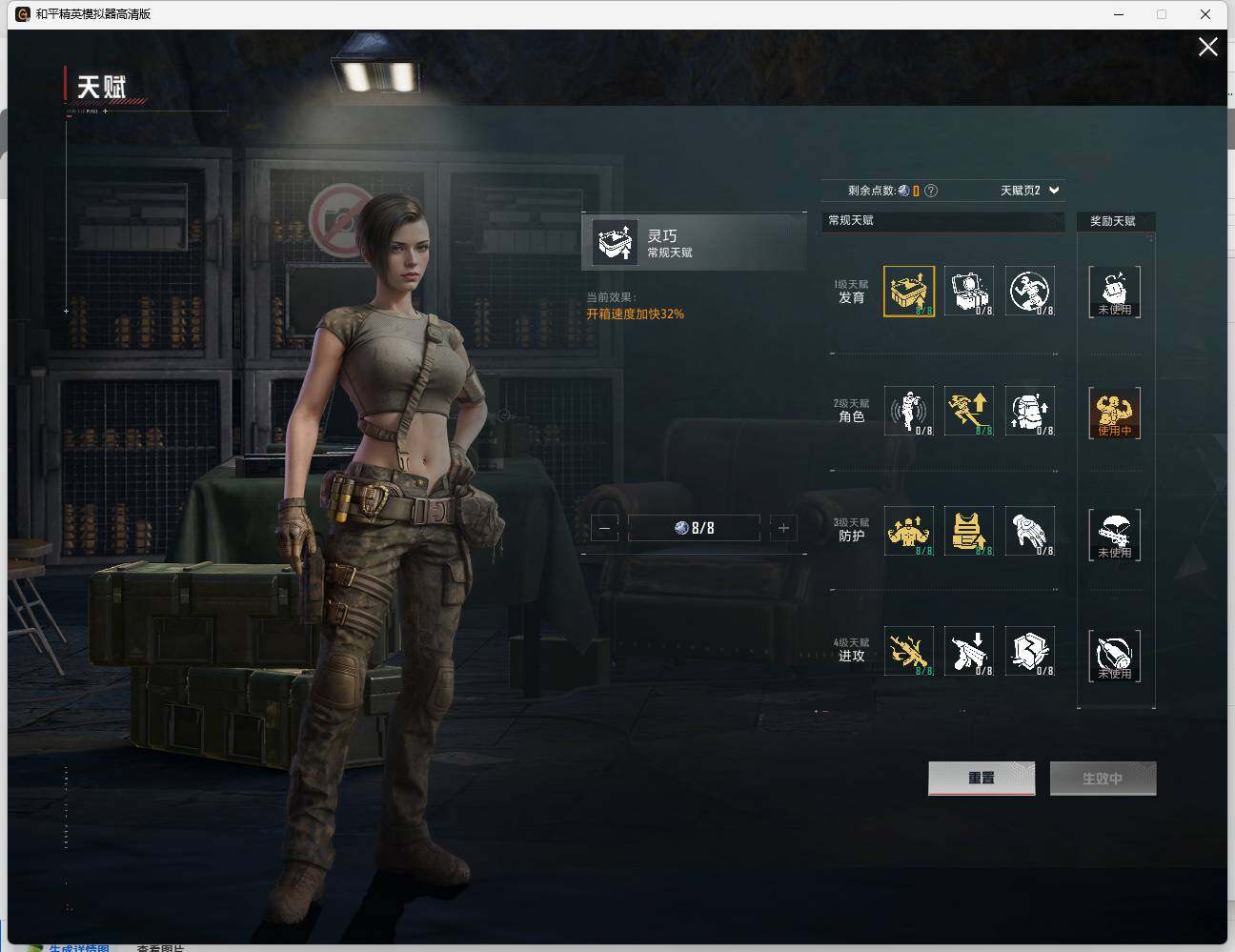 HPLX462982和平精英账号详情图17